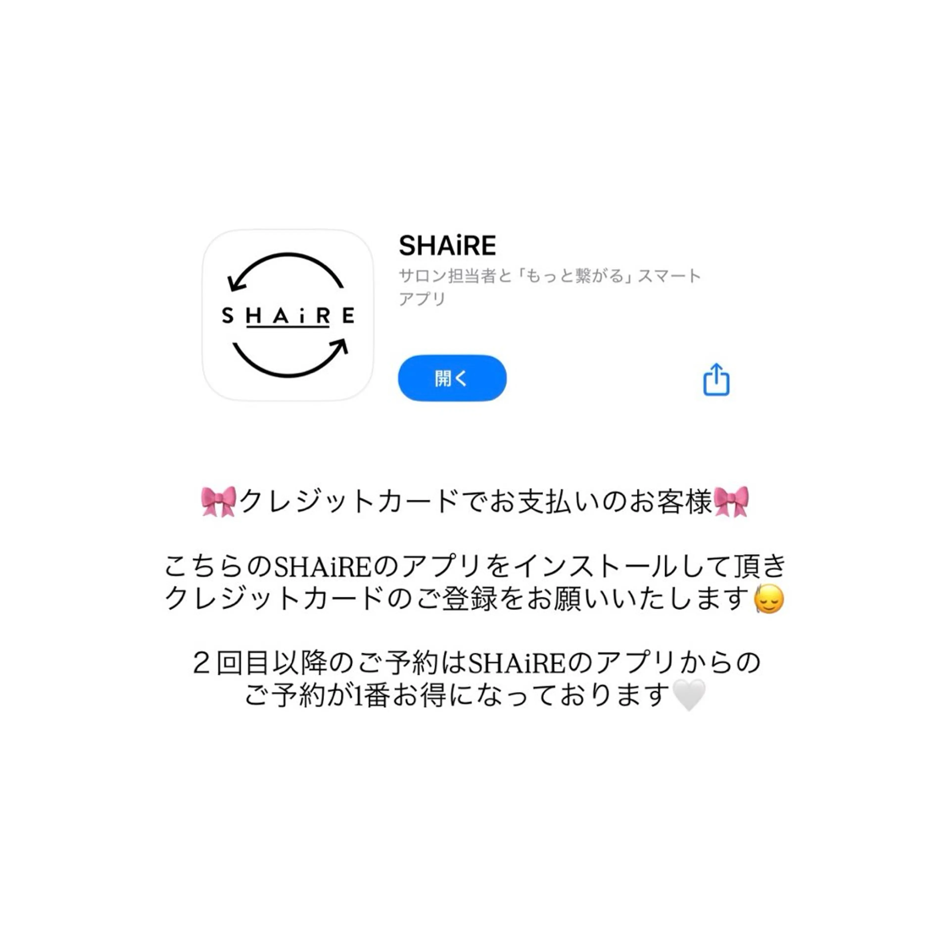 マツエク・マツパ GO TODAY 表参道Luce店所属・ラッシュリフト / eri🎀のマツエク・マツパデザイン