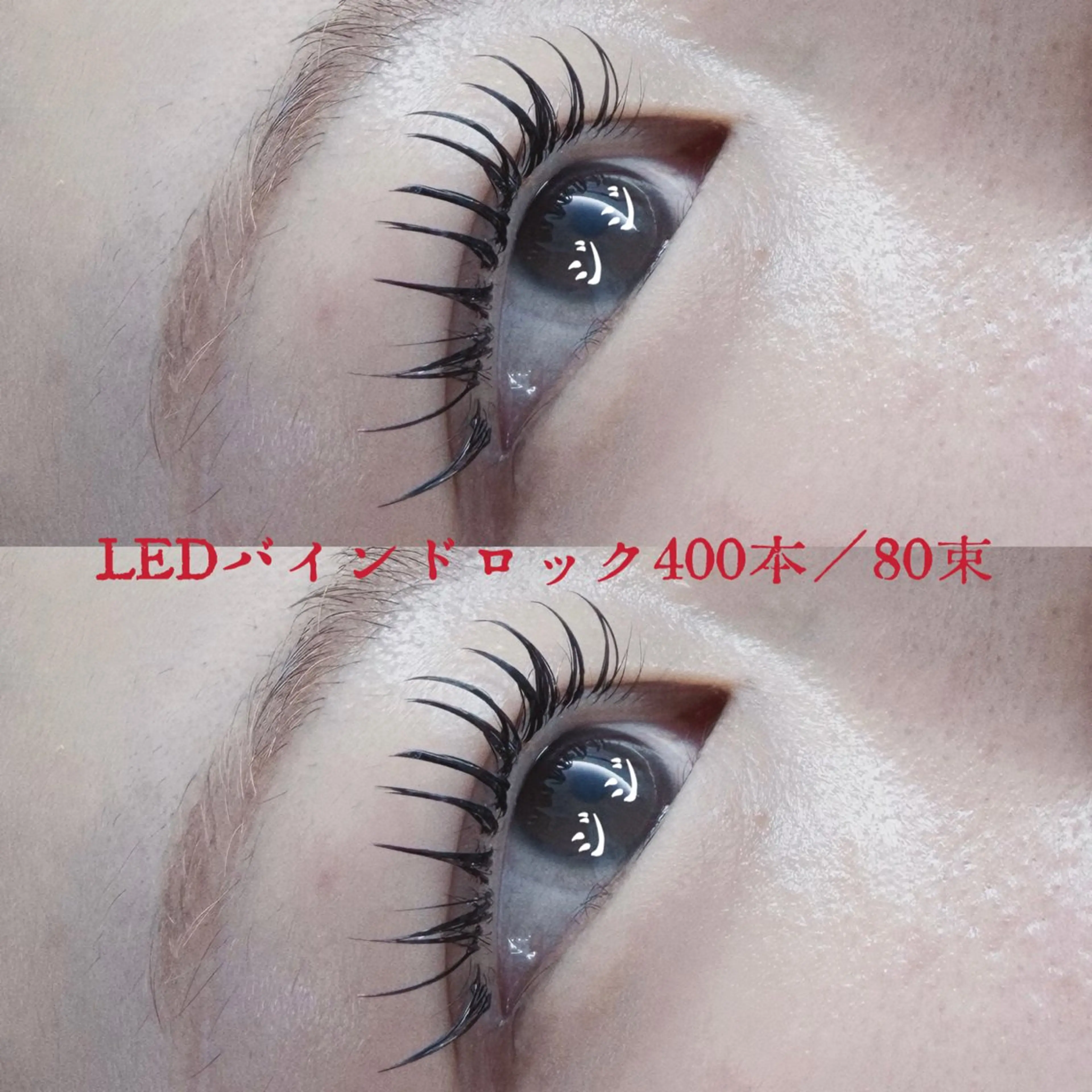 マツエク・マツパ 🍏ジ ジ🍏当日予約可能のマツエク・マツパデザイン