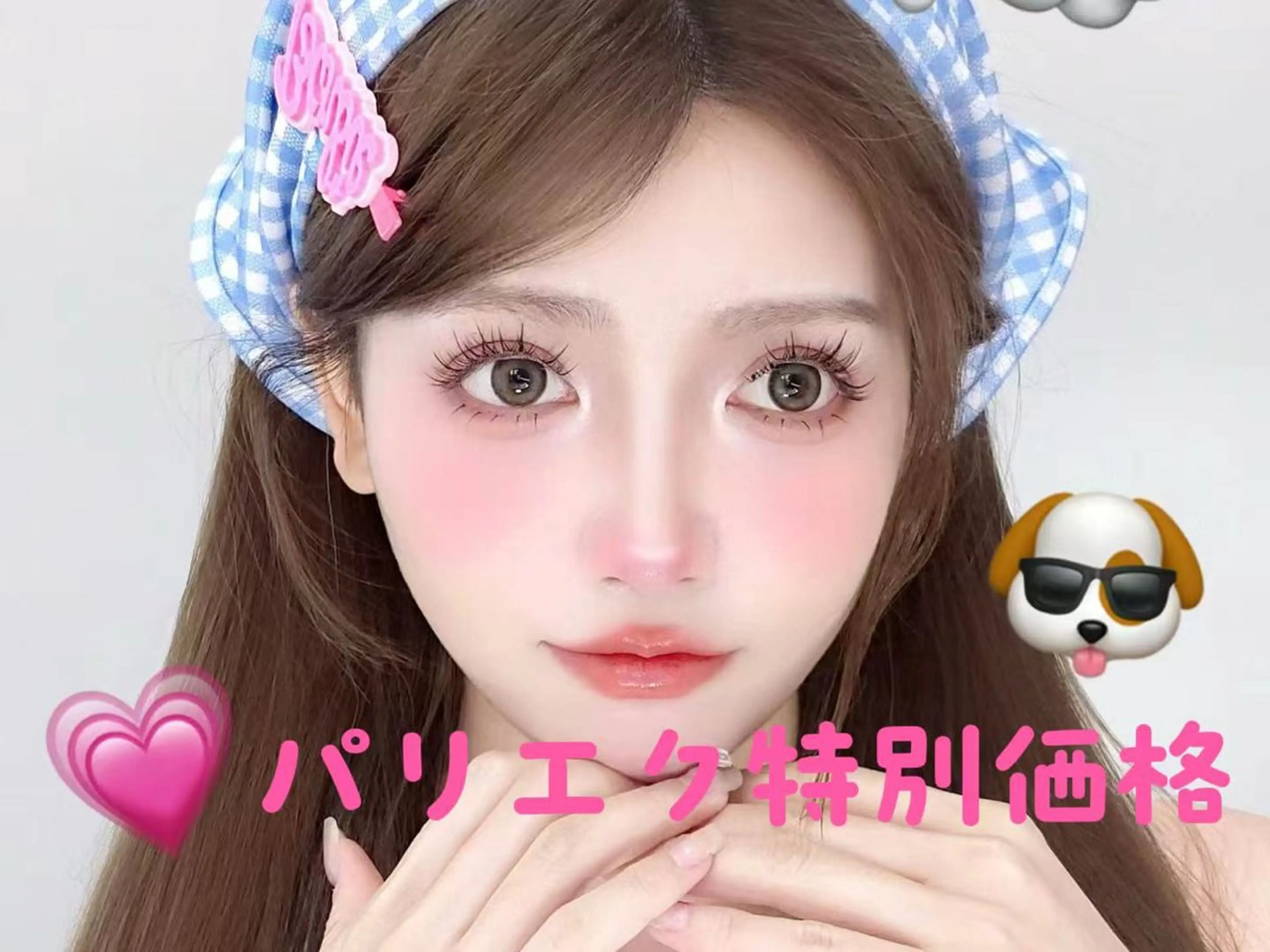 ❤️‍🔥SNS話題【パリジェンヌ&LEDエクステ】パリエク80本の写真