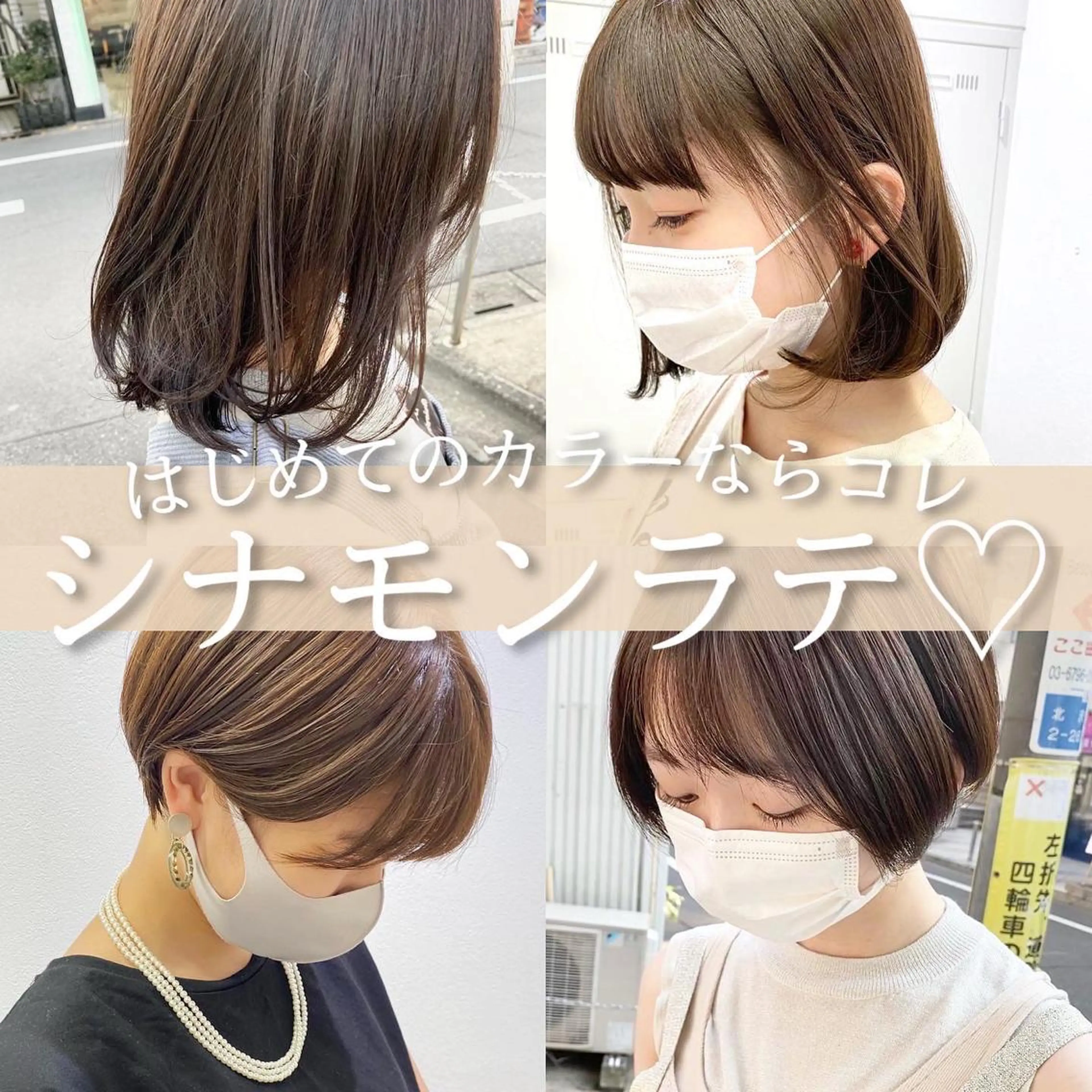 ショート カラー カット ヘアカラー 西山梨々/ボブ/ ショート/レイヤーのヘアスタイル
