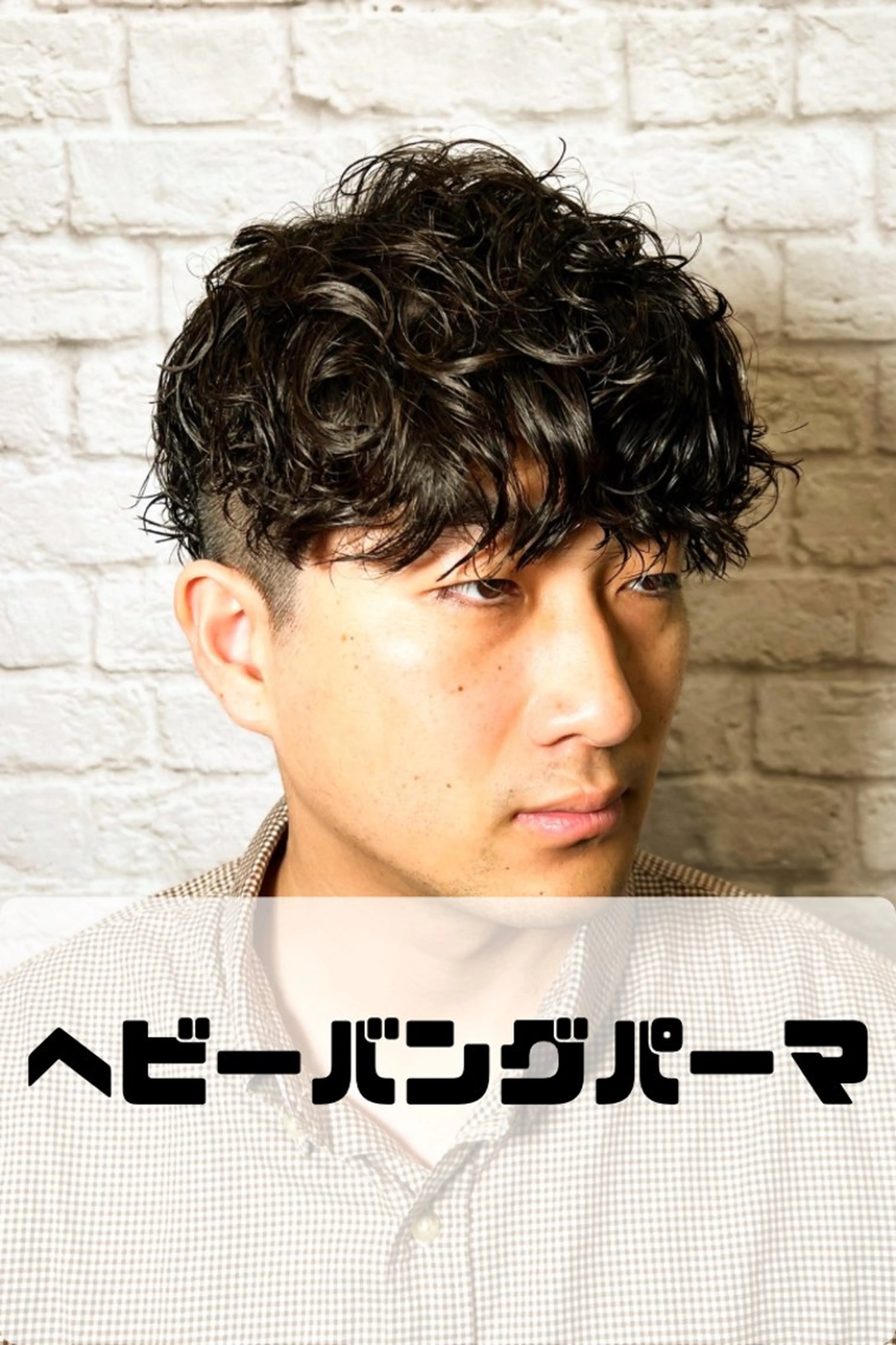 ショート カラー パーマ ヘアアレンジ メンズ カット パーマ メンズカット/パーマ 山崎航平💈のヘアスタイル