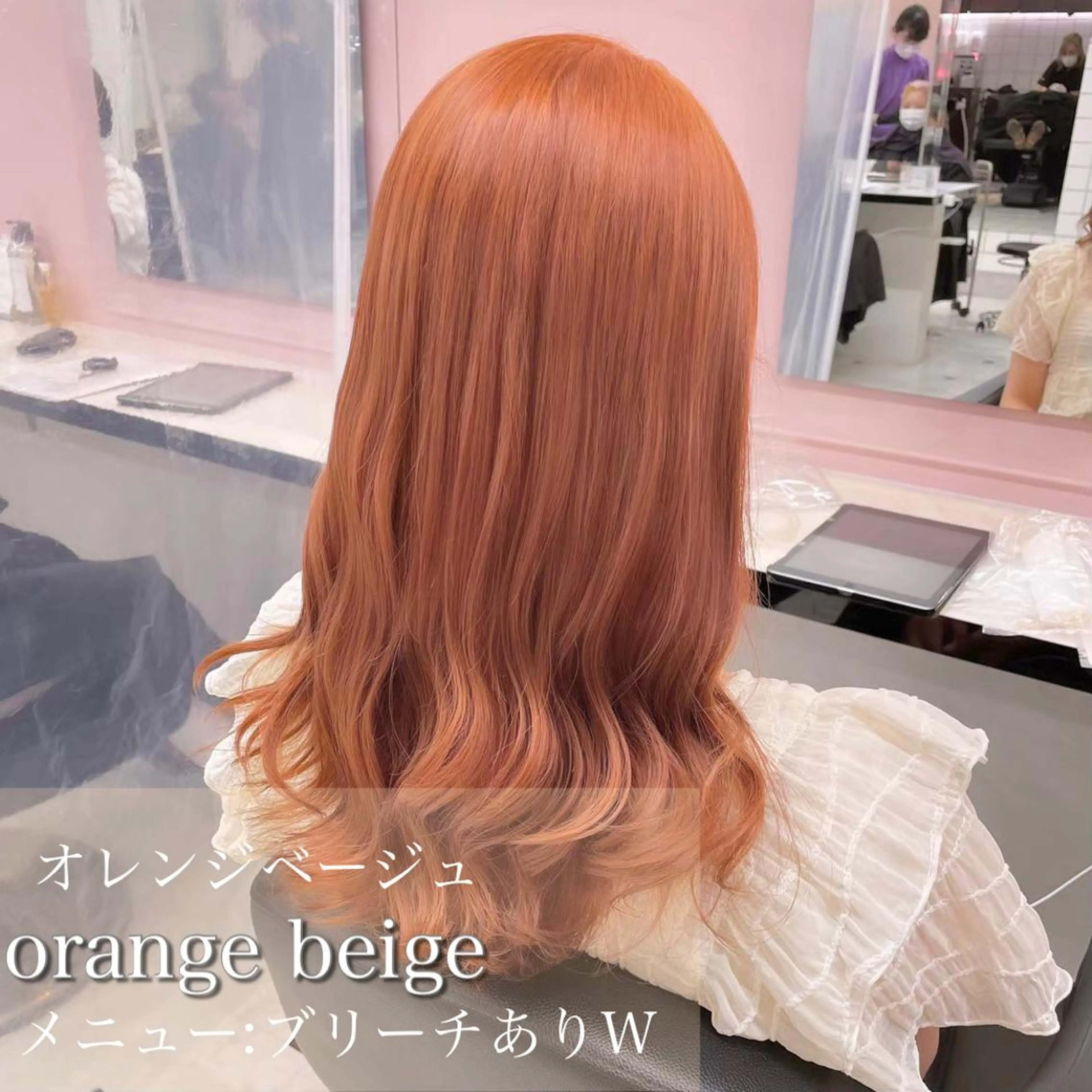 ロング カラー 似合わせカット ❤️赤み消し 上品カラー❤️のヘアスタイル