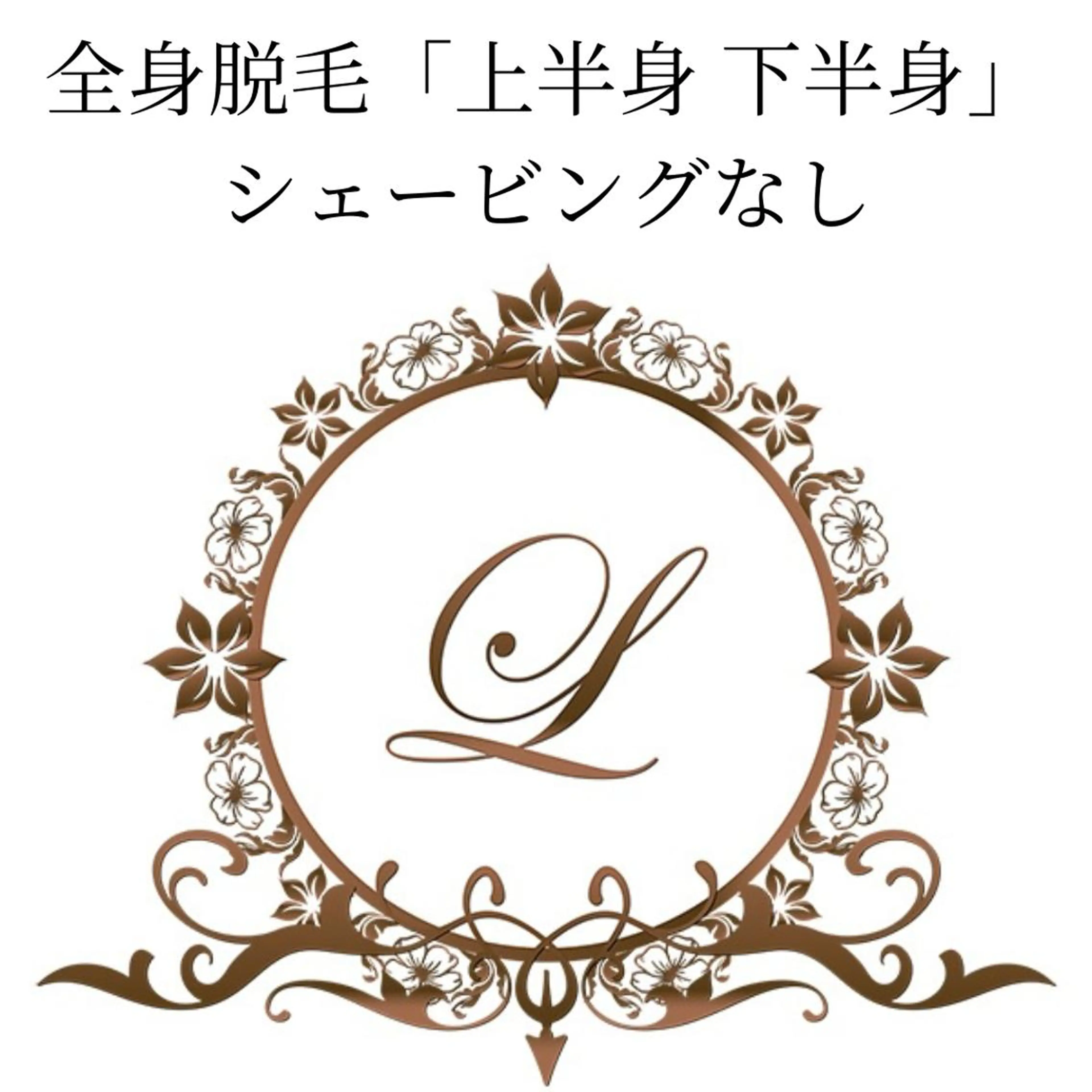 髪綺麗にし隊サロンの 人　矢場町LEPIAのヘアスタイル