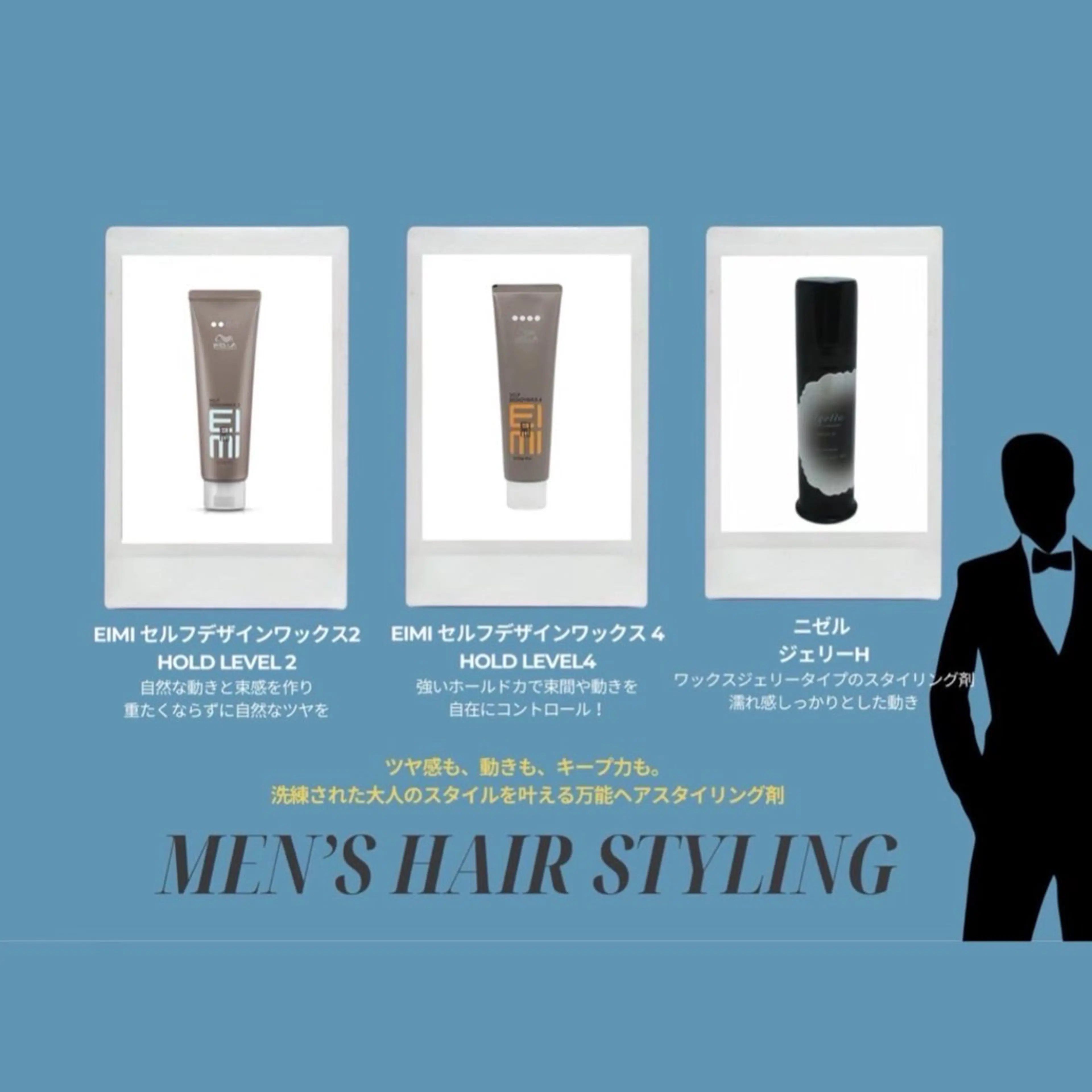 【スタイリング剤wax付き】カット+シャンプーの写真