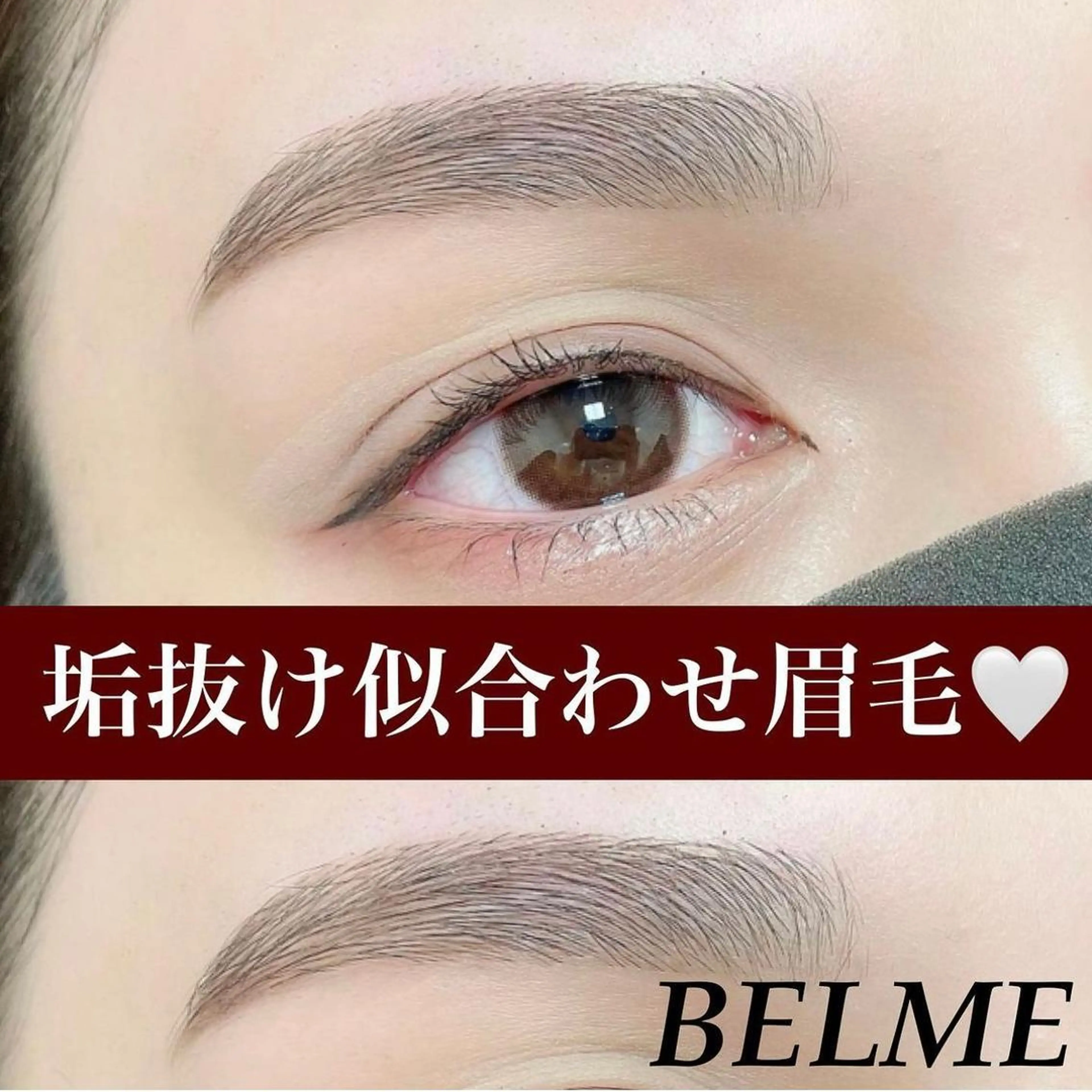 アイブロウ ワックス脱毛 眉カット その他(アイブロウ) 眉毛サロンBELME miwaの眉毛・アイブロウイメージ