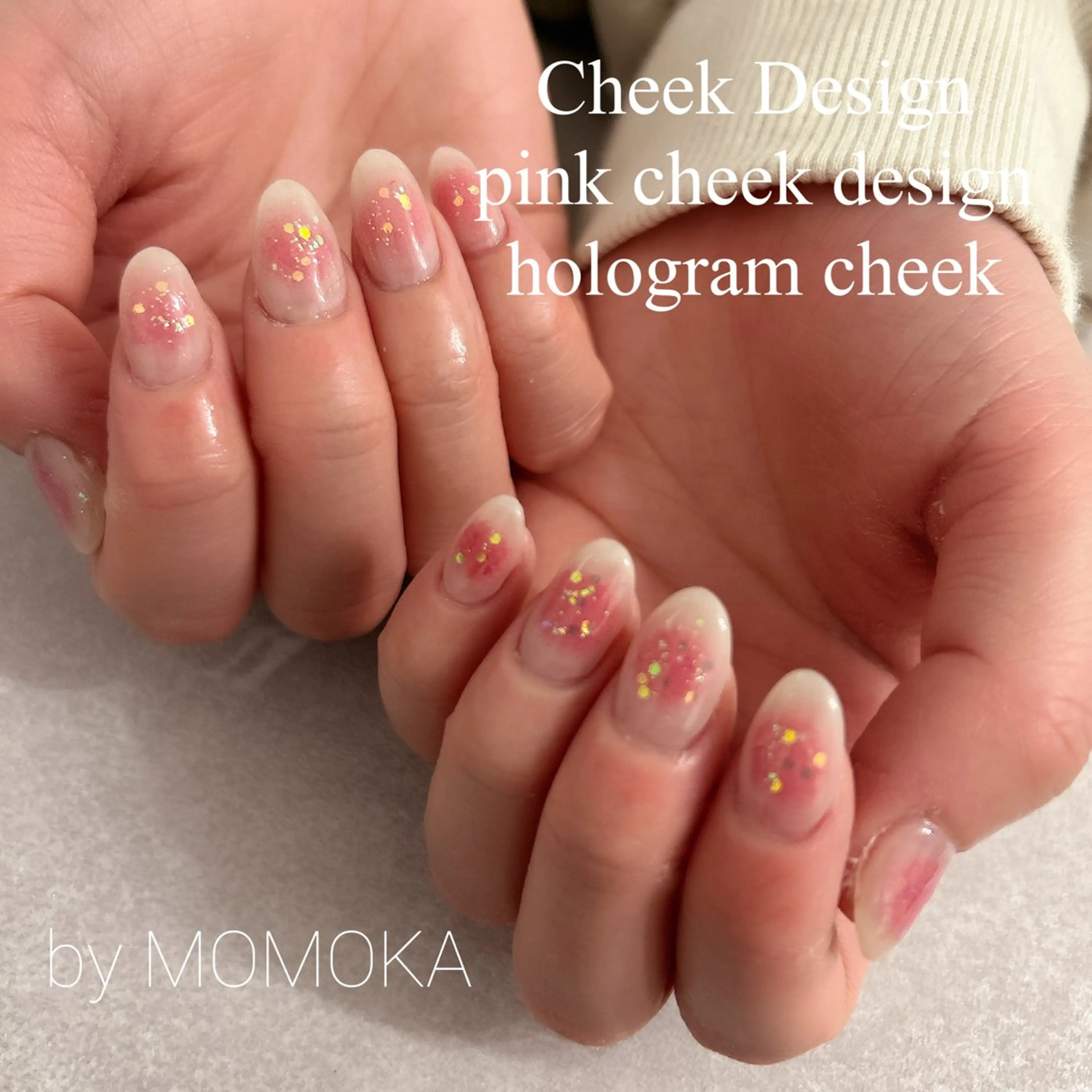 ネイル チークネイル キラキラネイル ハンドネイル momoka_nails所属・Momo Nailsのネイルデザイン