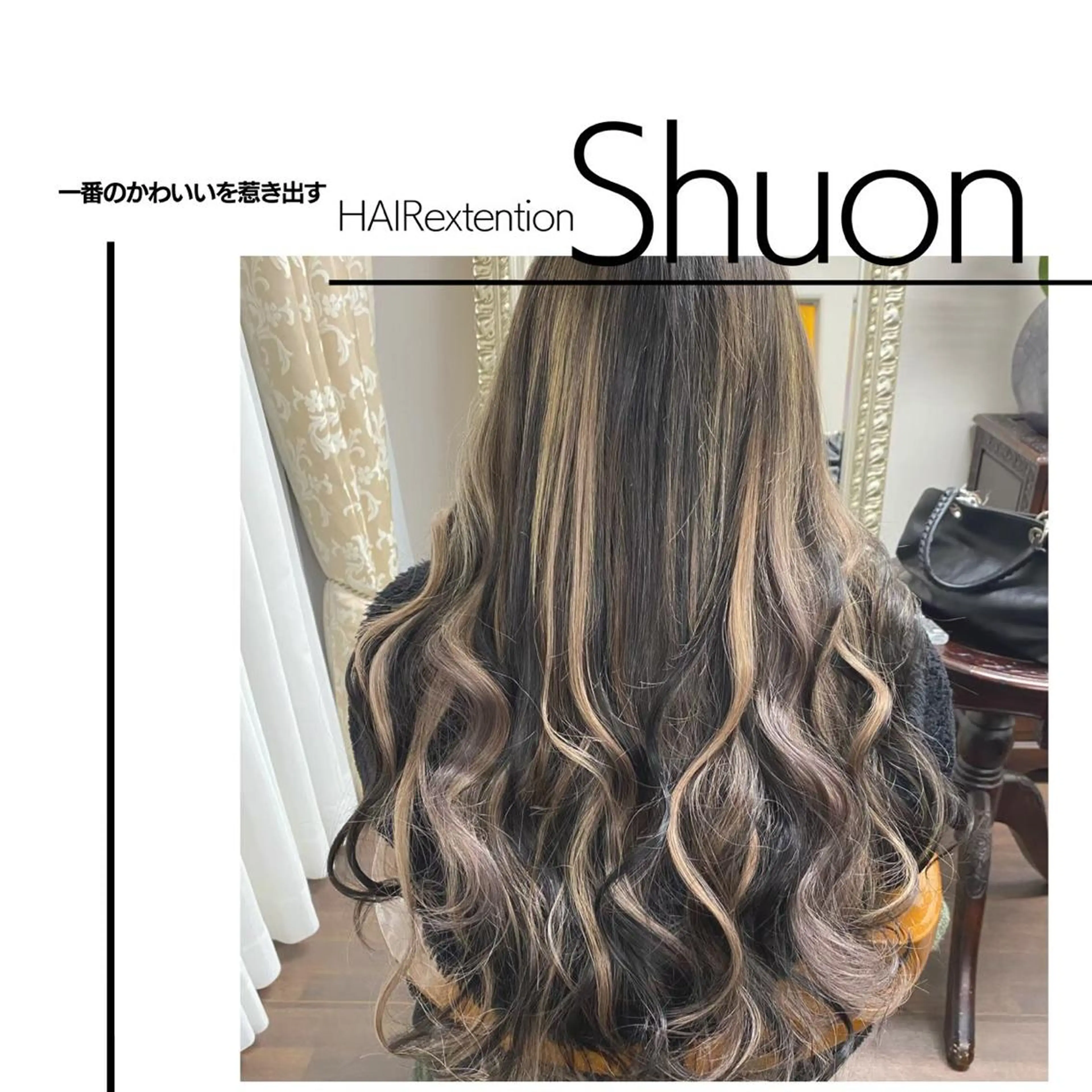 ロング カット エクステ Shuonby LuLu立川店所属・まつ毛パーマ専門 Shuon立川店のマツエク・マツパデザイン
