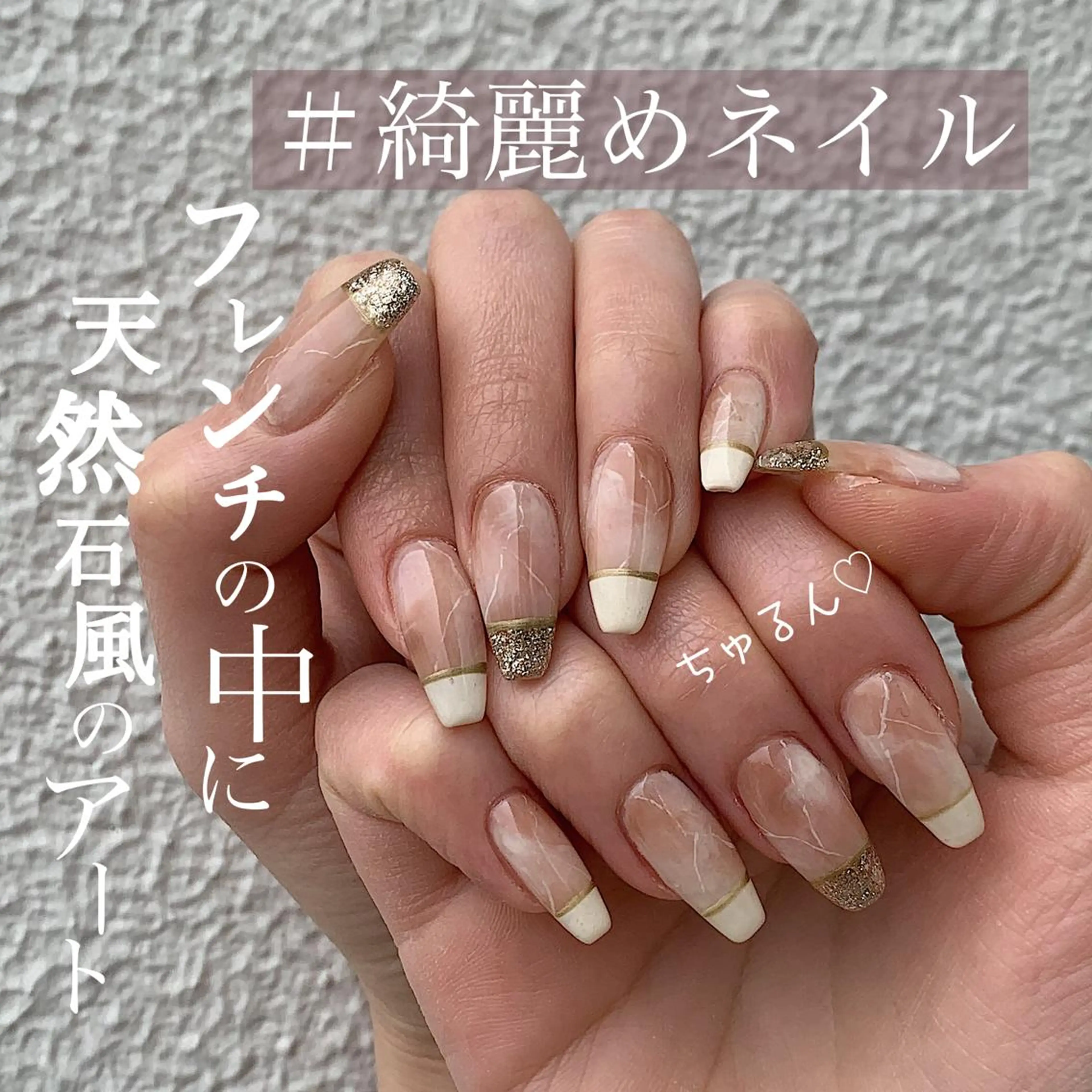ネイル tener 🧋yume🧋のネイルデザイン