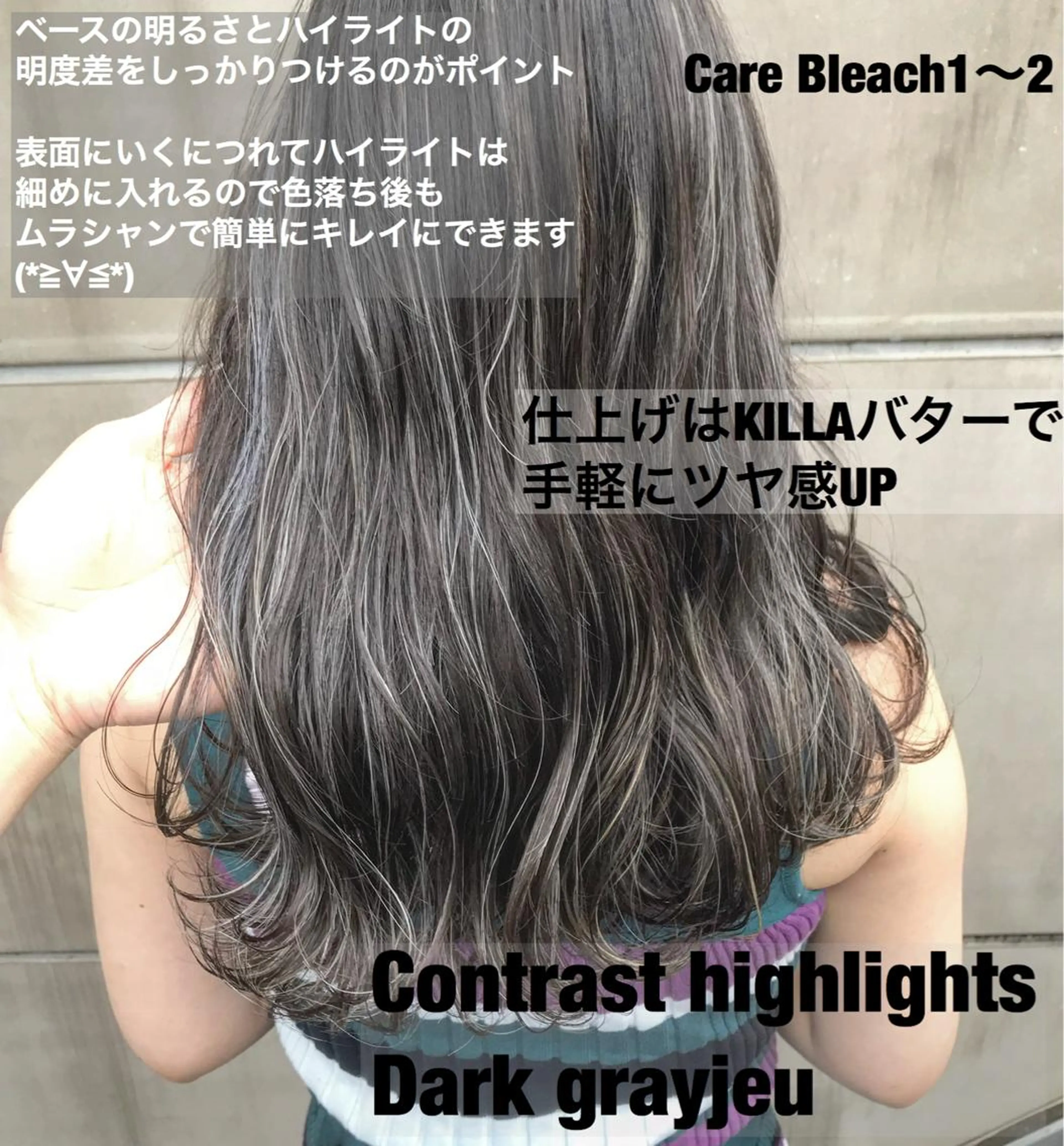 セミロング カラー バレイヤージュ ブリーチ デザインカラー ハイライトカラー ハイライト CALAMARI所属・ツヤ髪髪質改善 yu-kiのヘアスタイル