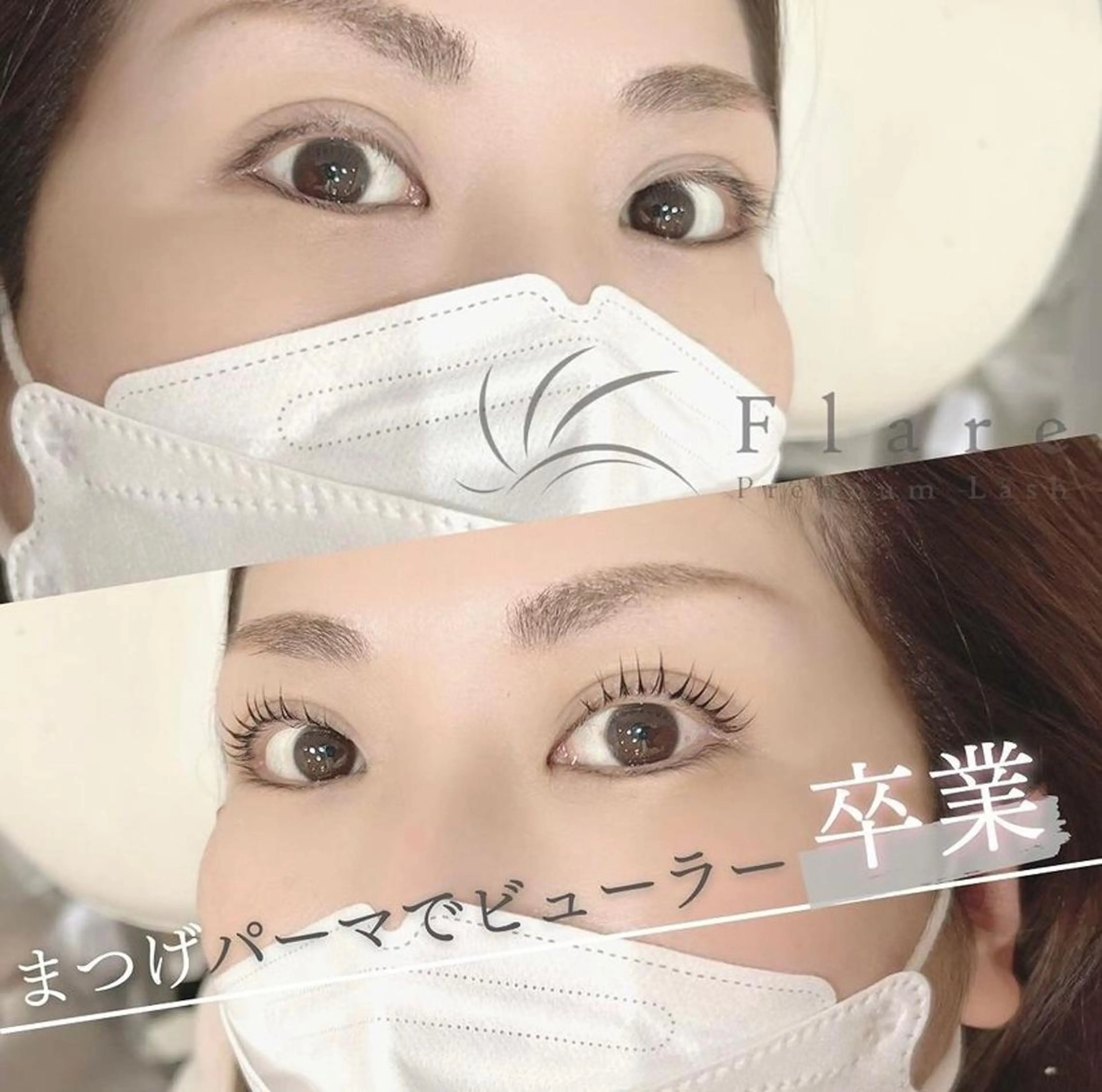 マツエク・マツパ マツパ/マツエク アイリスト　酒井の眉毛・アイブロウイメージ