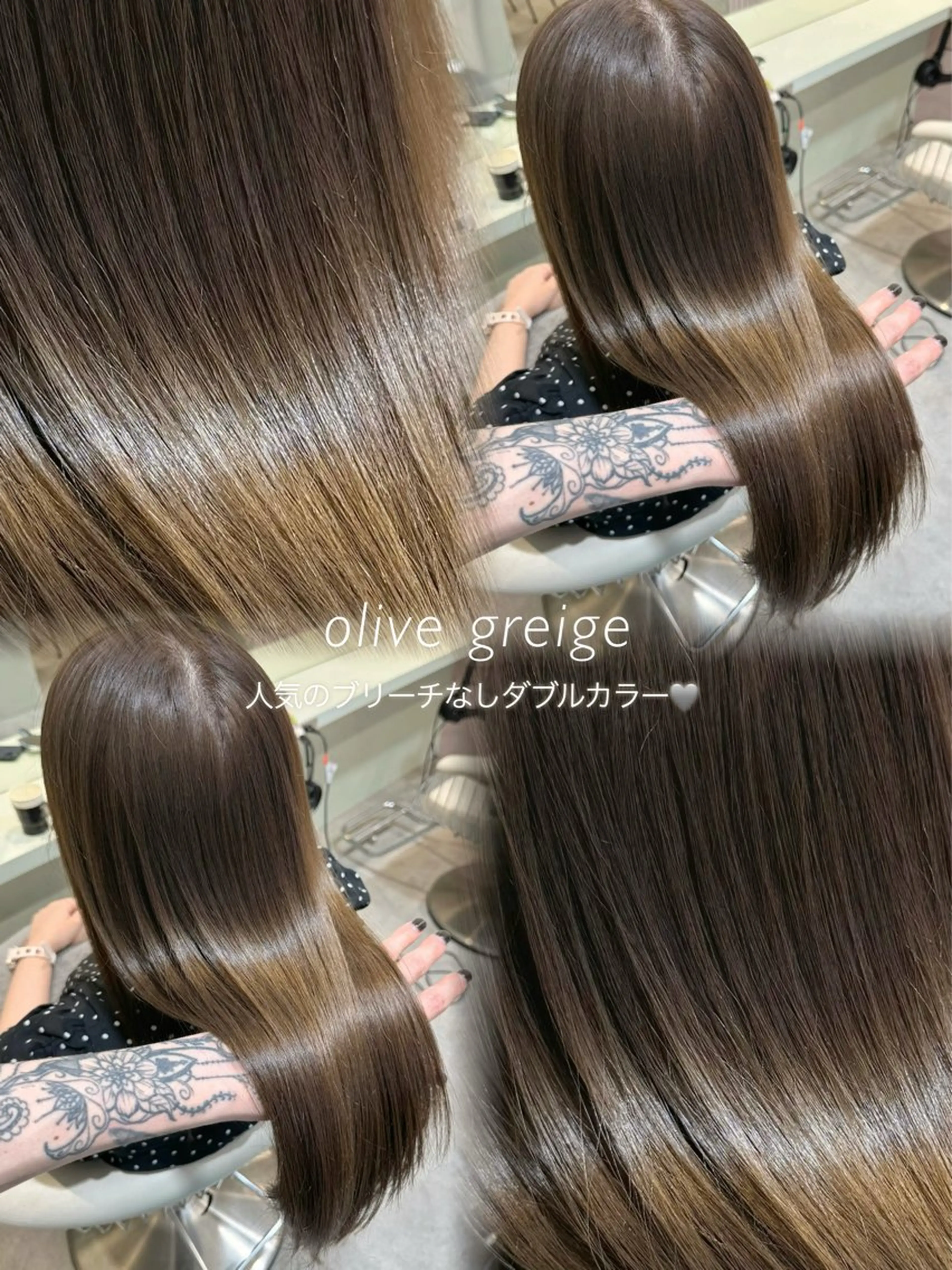 セミロング カラー カット ヘアカラー トリートメント ブリーチなし髪質改善 🌿柏崎 大宮美容室のヘアスタイル