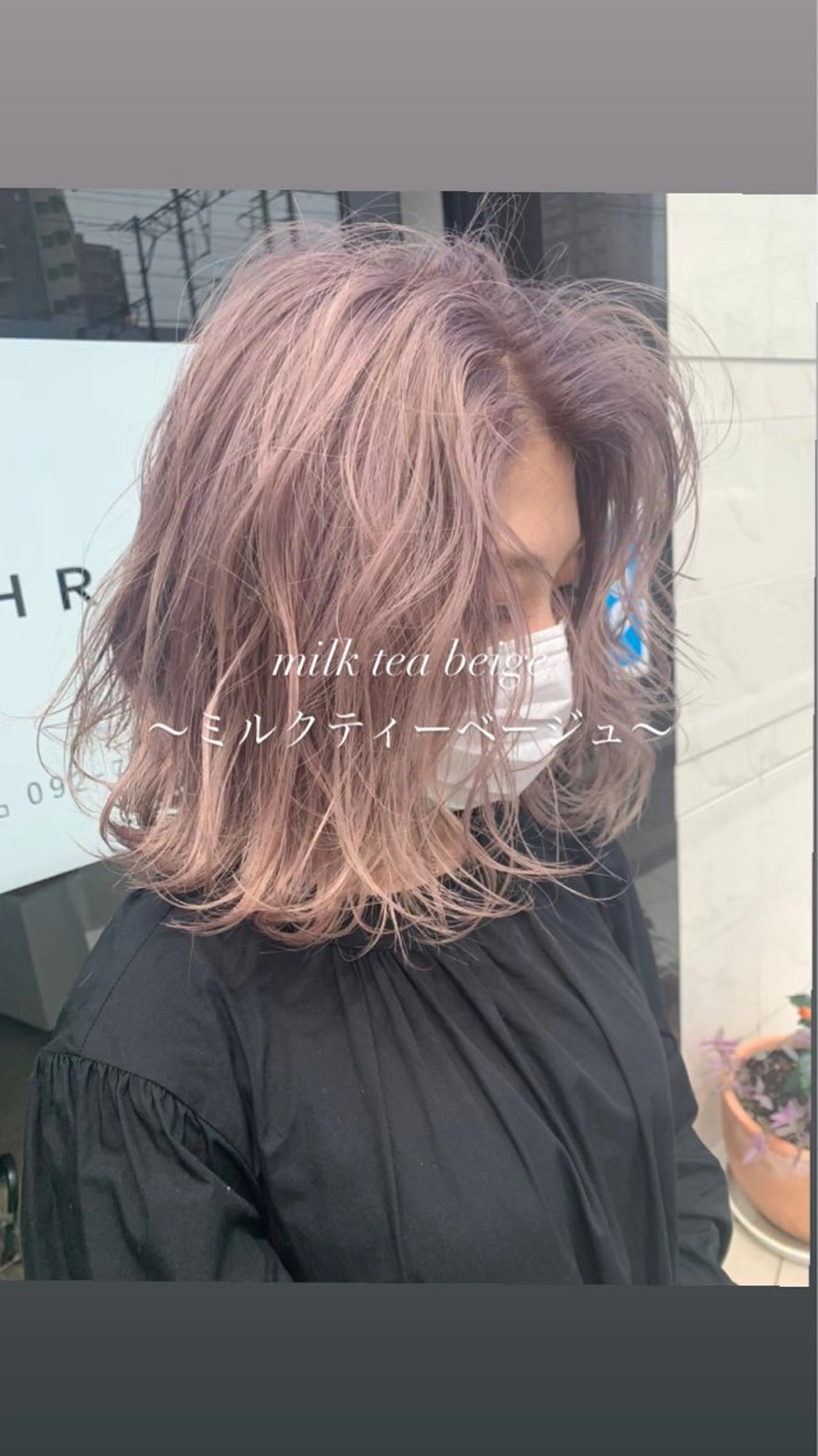 ミディアム カラー ベージュカラー ブリーチ ミルクティーベージュ ヘアカラー 町田 佑人のヘアスタイル