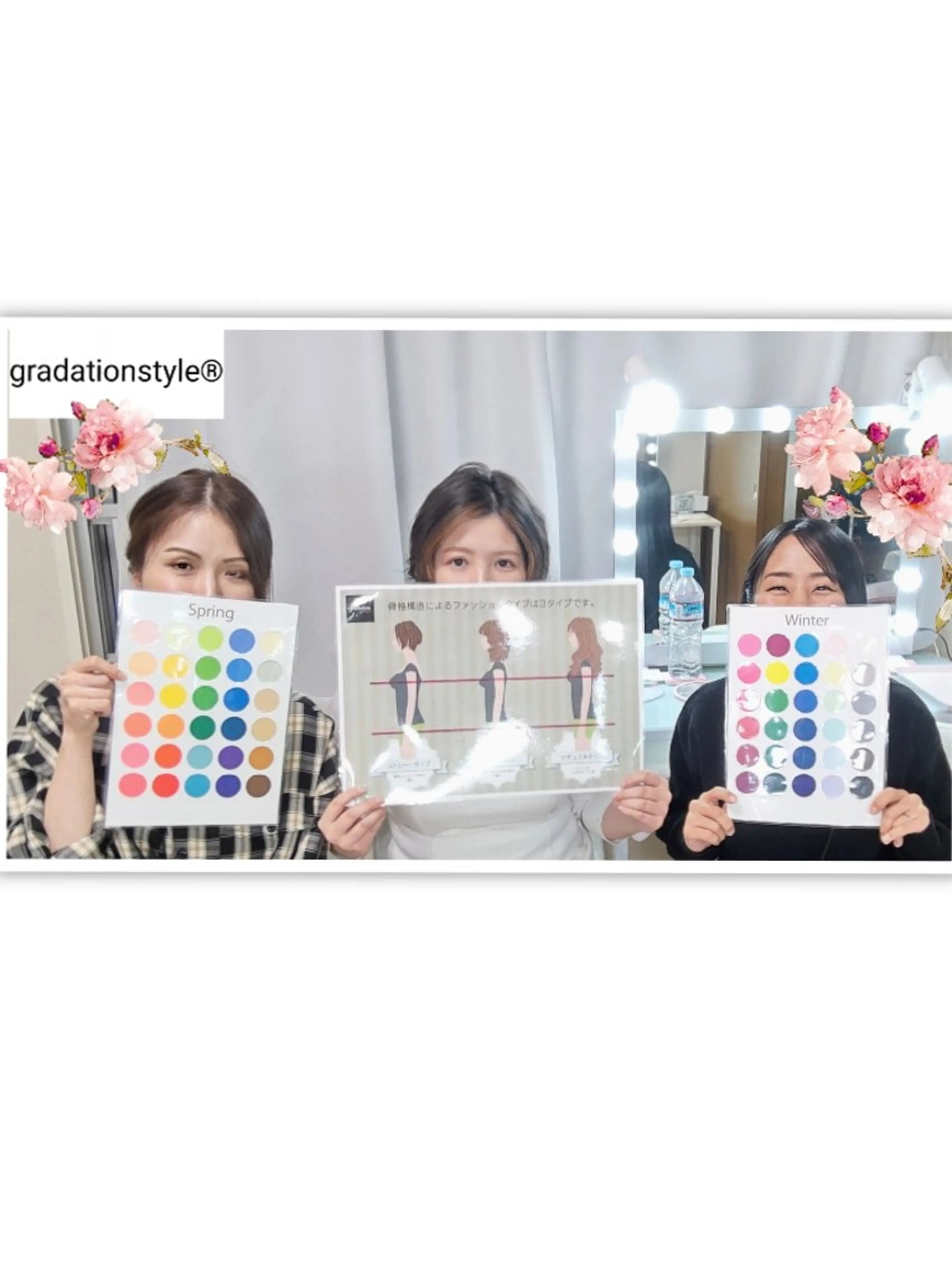 パーソナルカラー診断 骨格診断 顔タイプ診断 🎼グラデーション スタイル札幌♫*⁠✧のマツエク・マツパデザイン