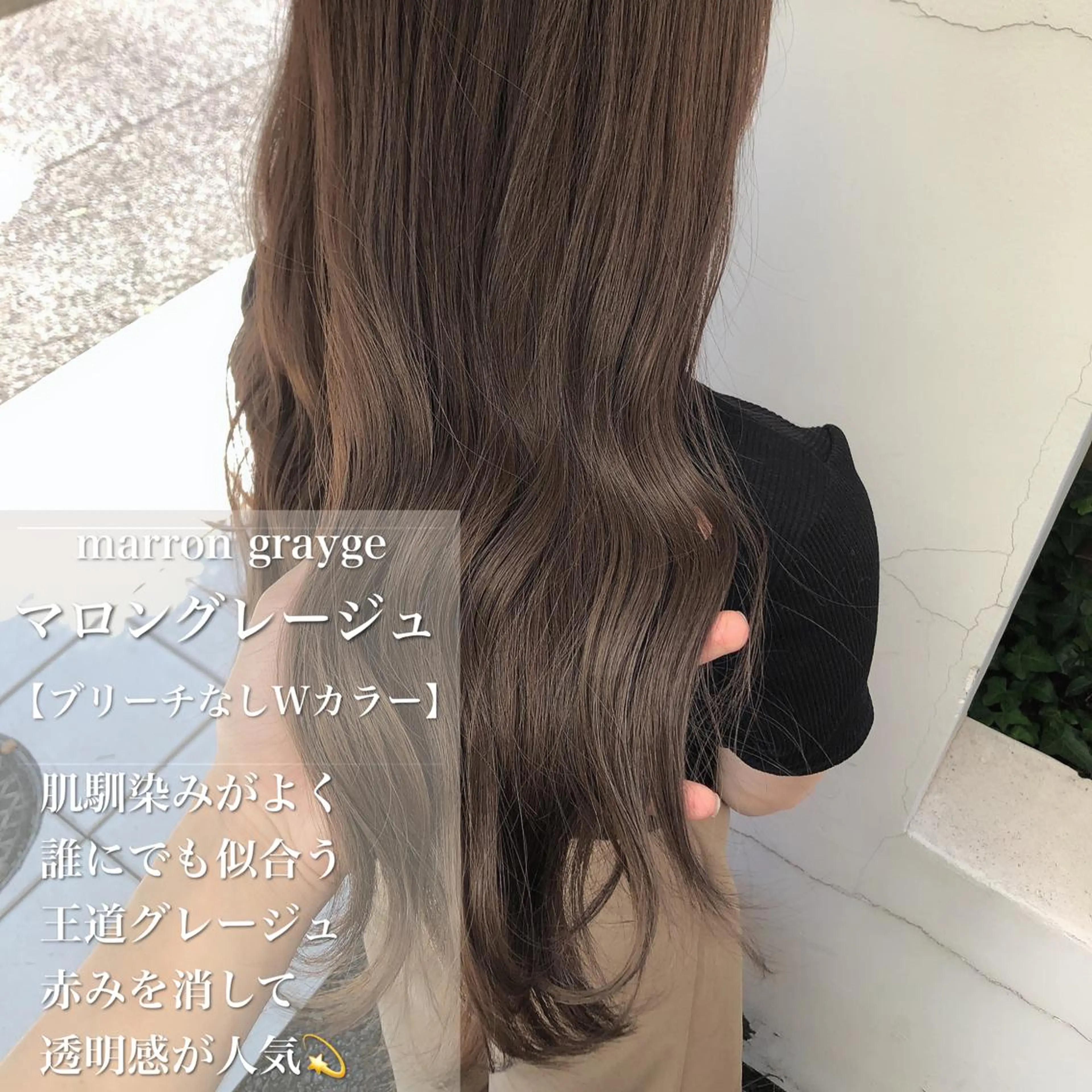 セミロング 具志 正太のヘアスタイル