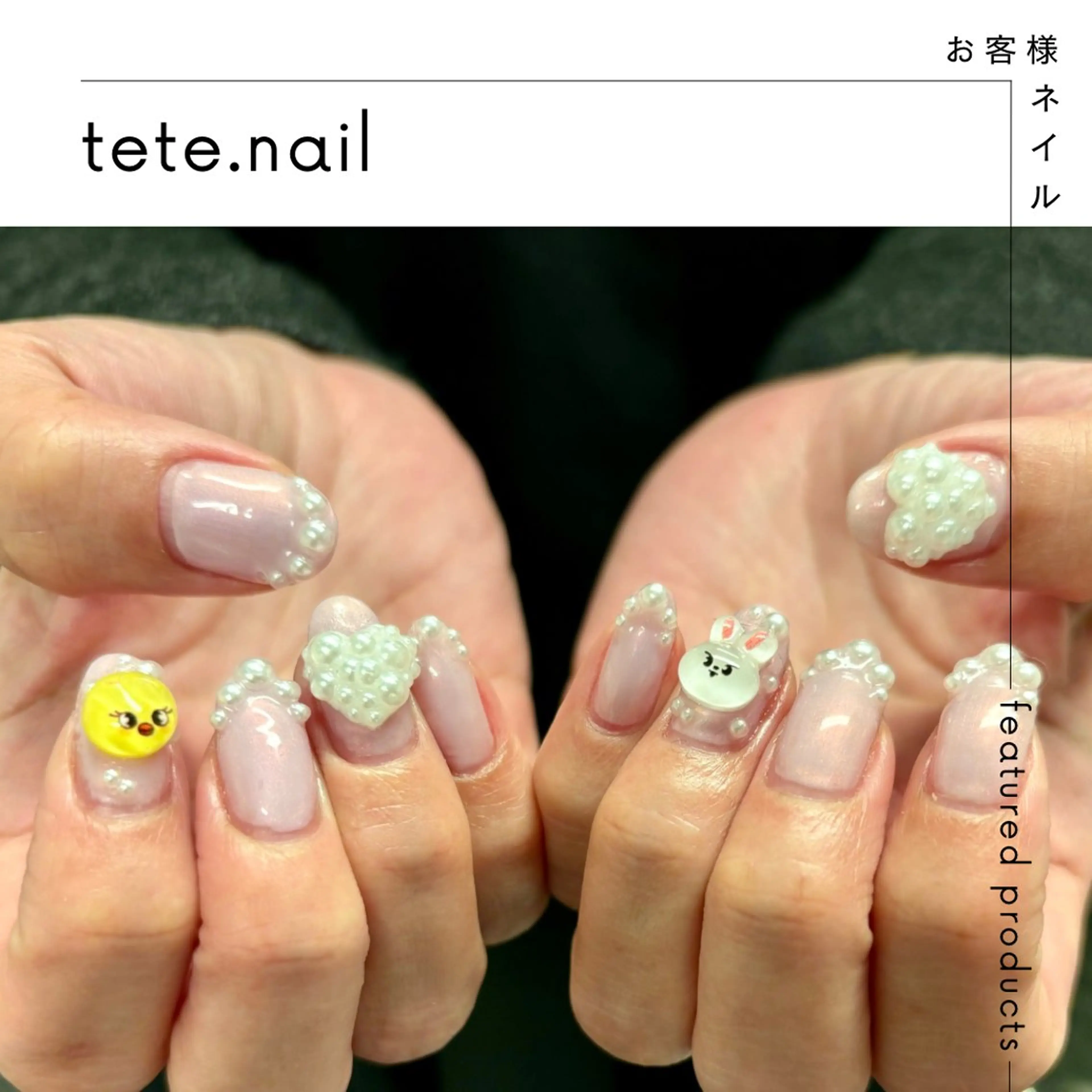 ネイル 韓国ネイル ハンドネイル tete. nailのネイルデザイン