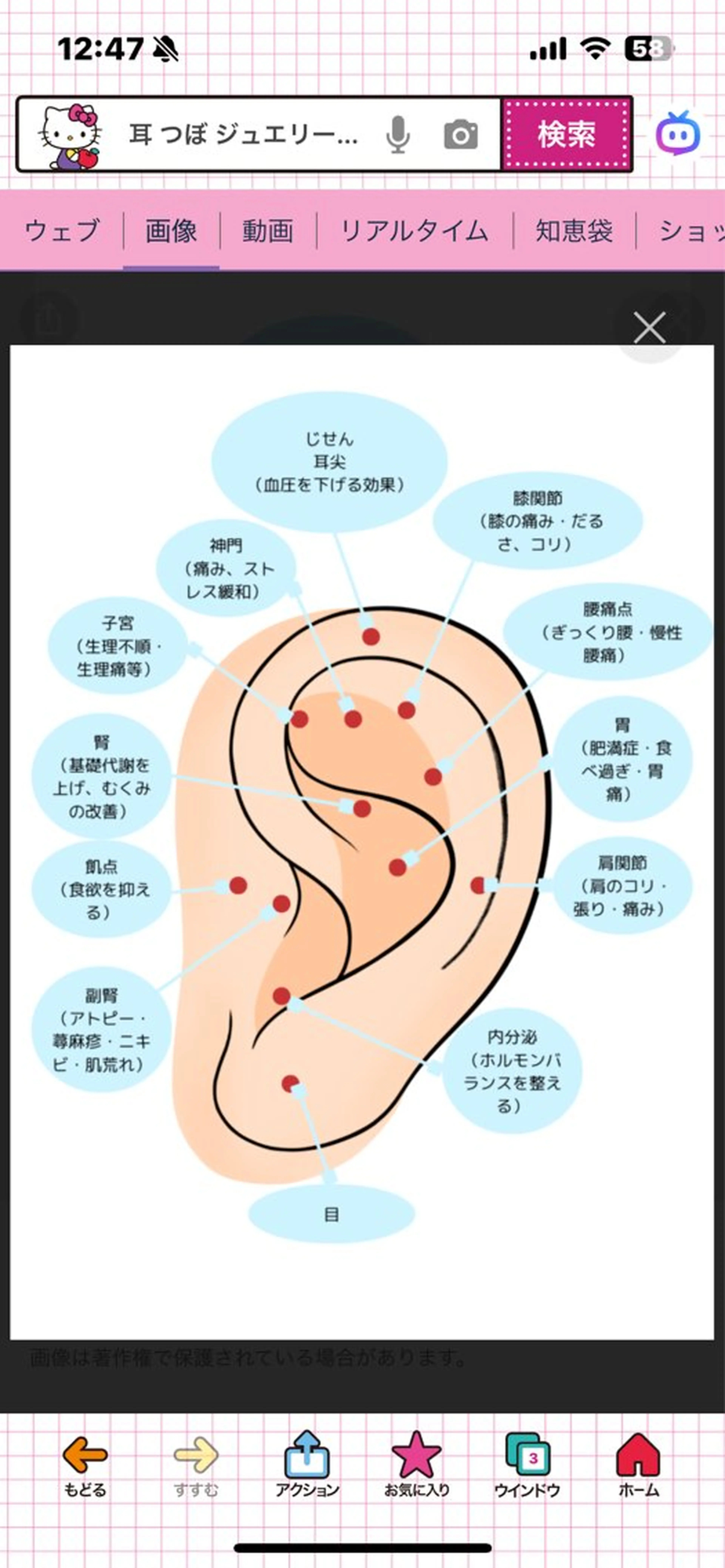 WHITENING ハウスのマツエク・マツパデザイン