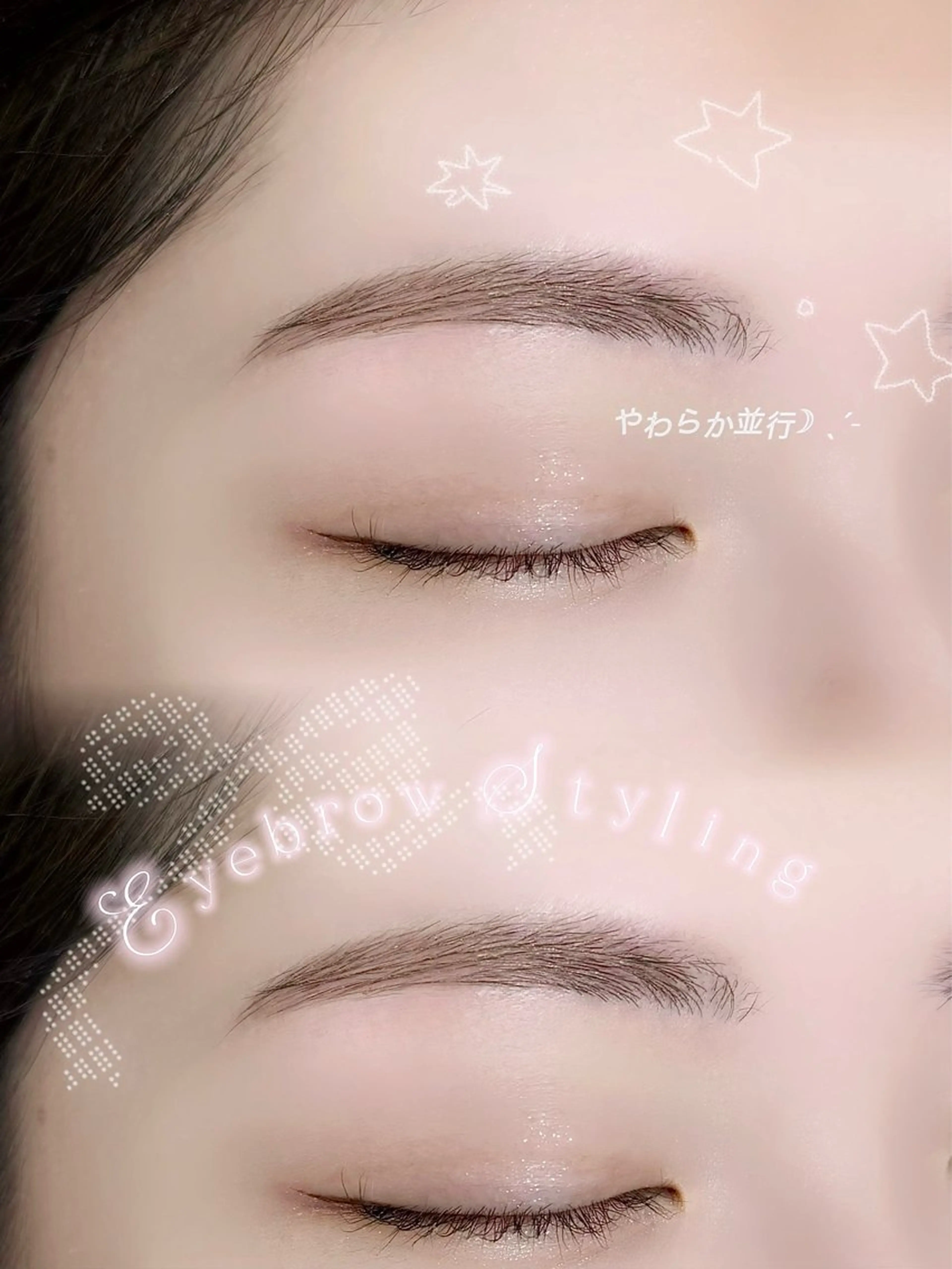 アイブロウ une fleur JURI🤍新宿の眉毛・アイブロウイメージ