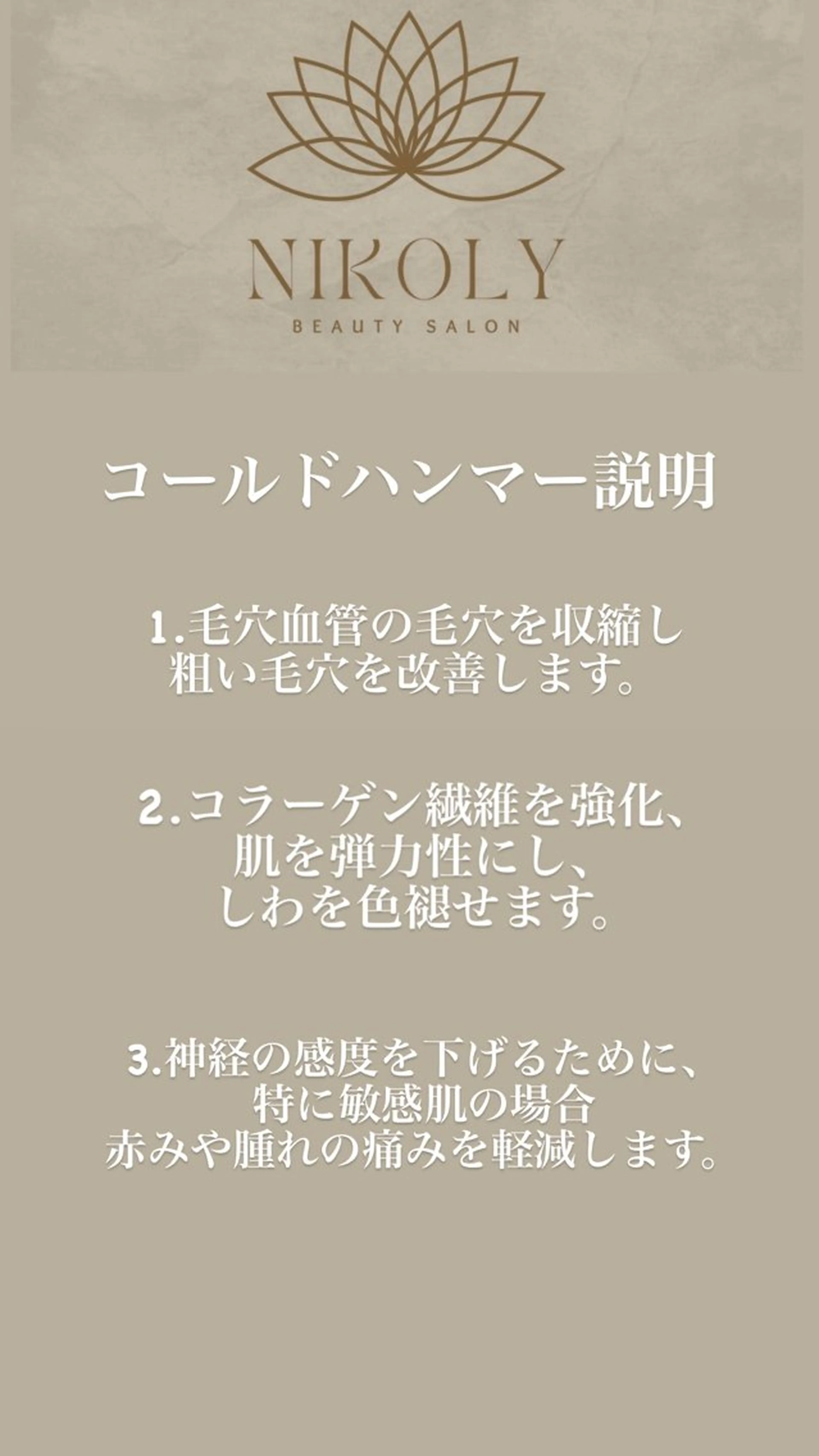 a iのネイルデザイン