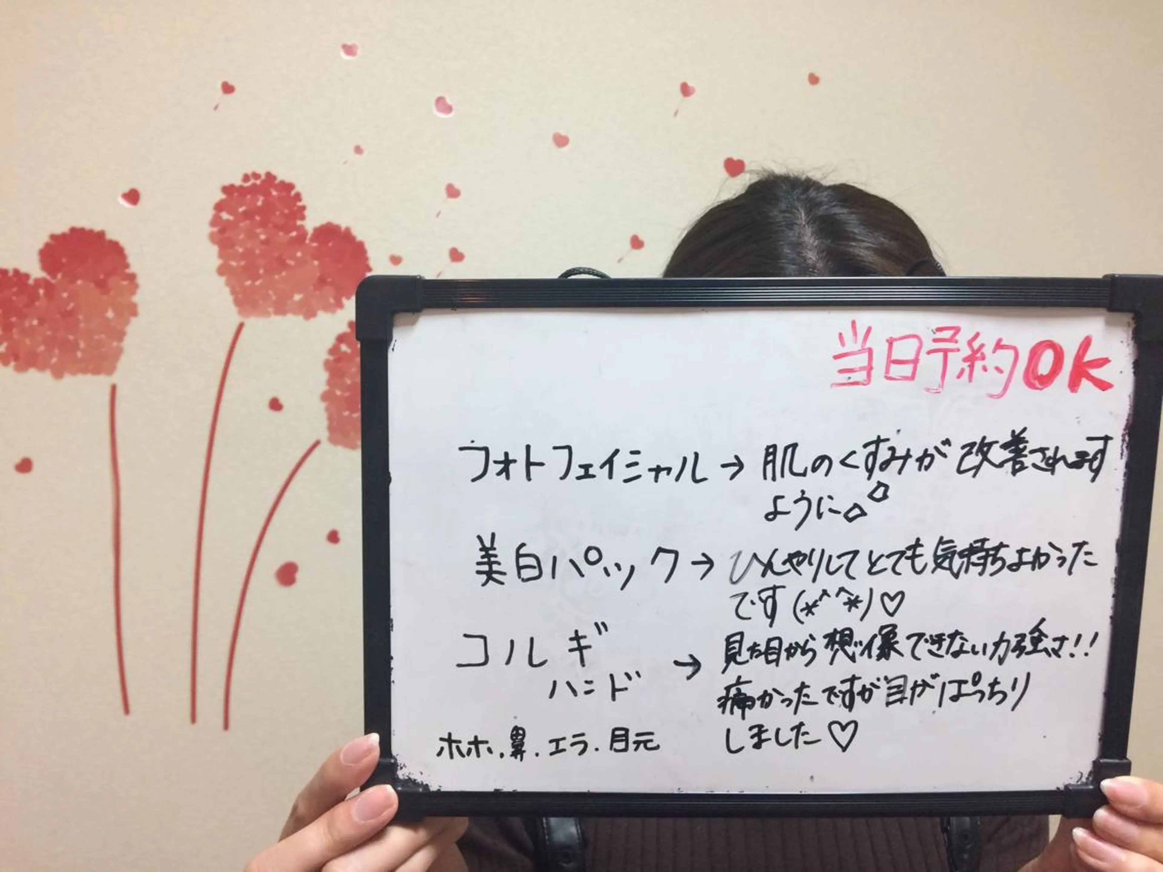 セミロング カラー ヘアアレンジ ネイル マツエク・マツパ 透明感カラー 赤色 mayury salon 所属・mayury salonのエステ・リラクイメージ