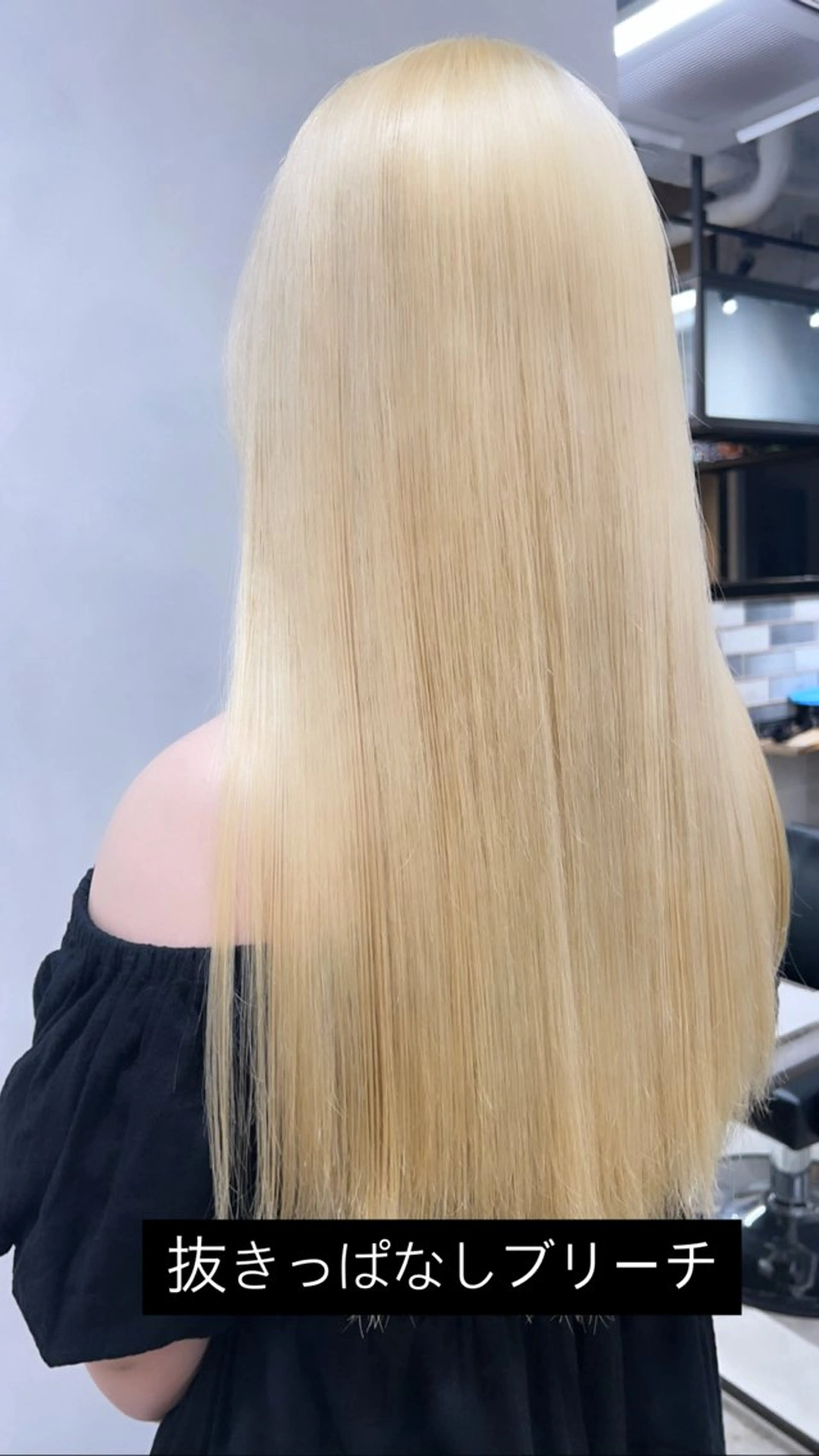 ロング カラー カラースペシャリスト ・齊藤 羽瑠輝のヘアスタイル