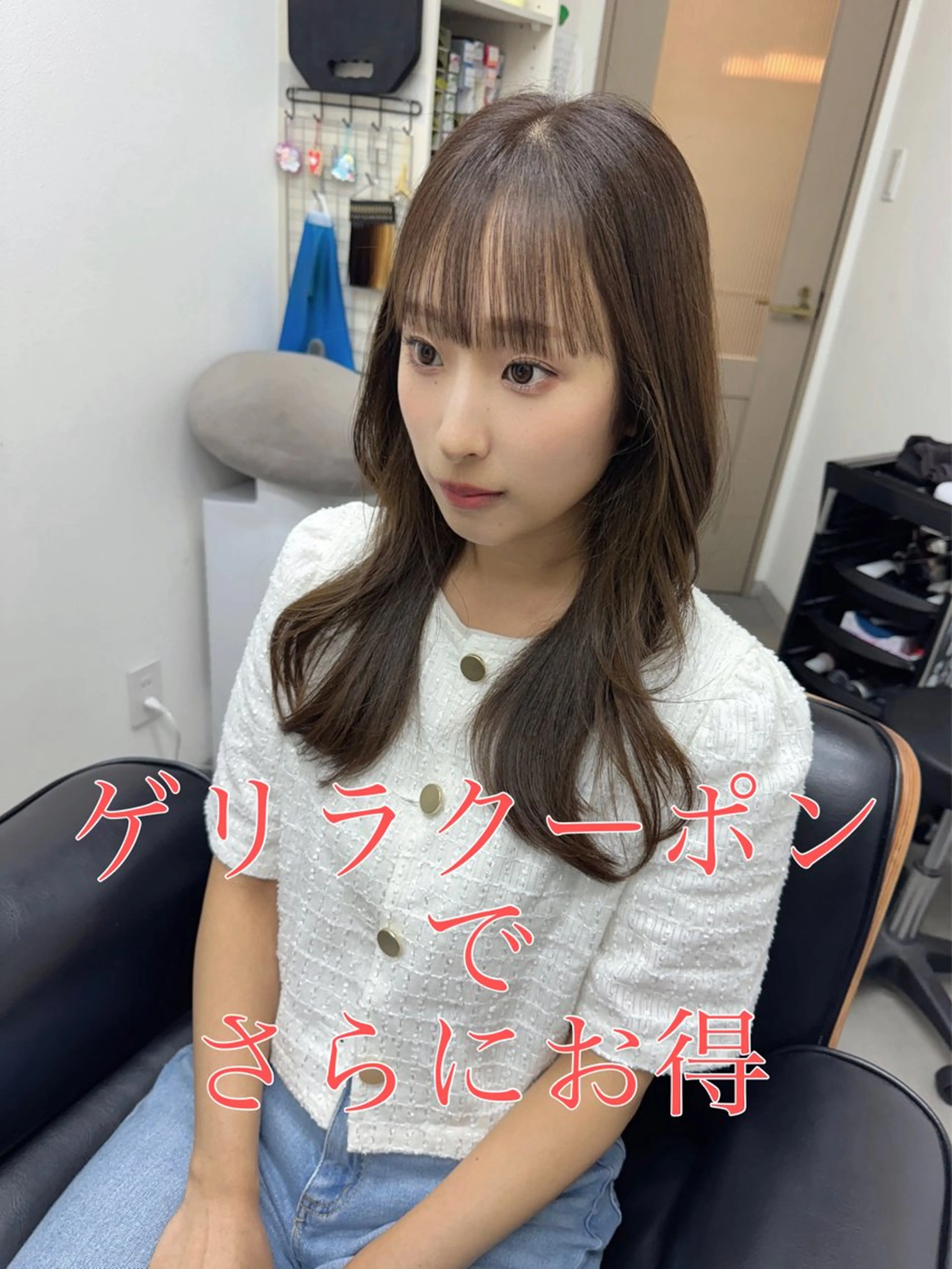 【夏🉐8/21.22限定🍉】艶カラー＋2STEPトリートメント¥5000の写真