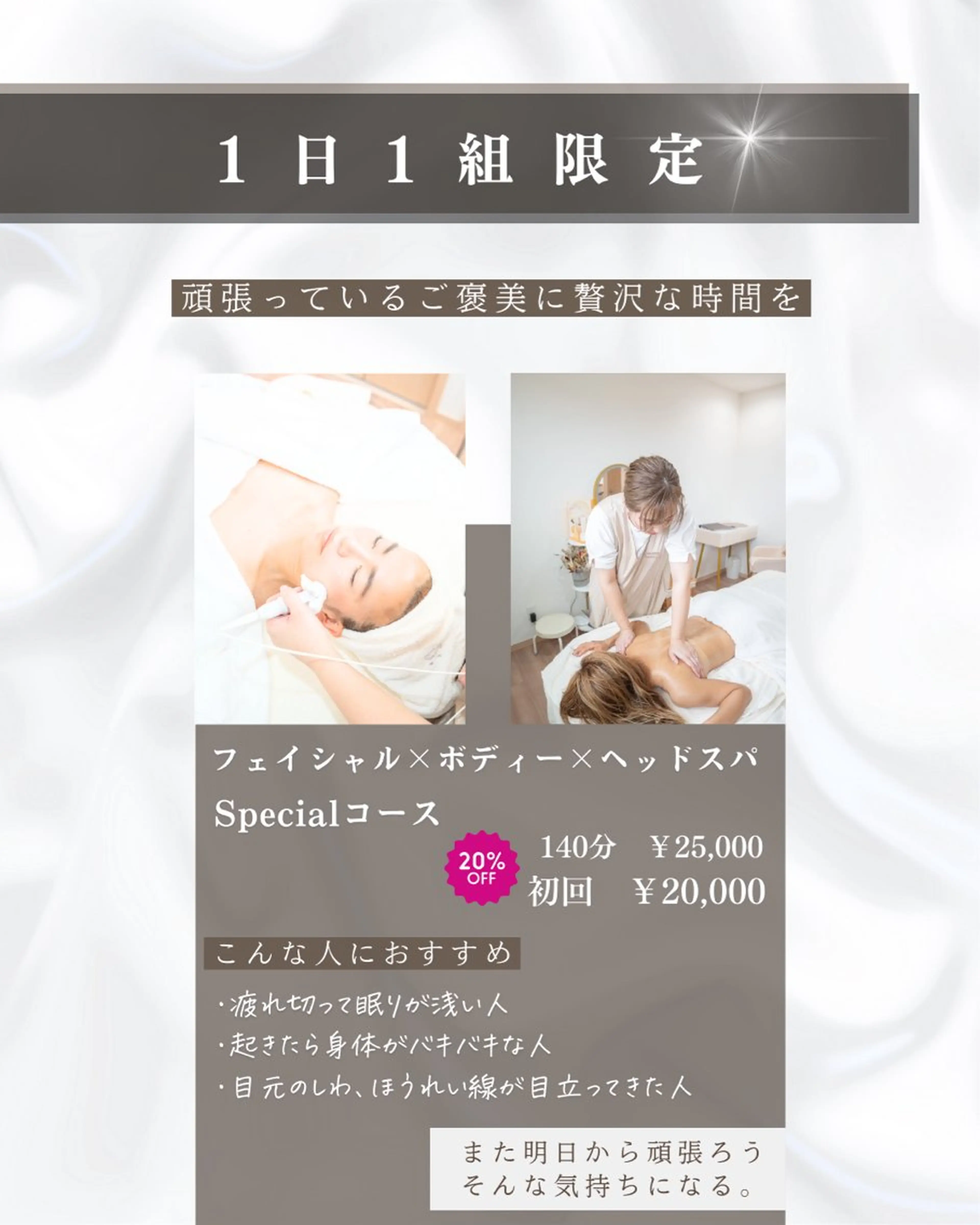 Rect Shizukaのネイルデザイン