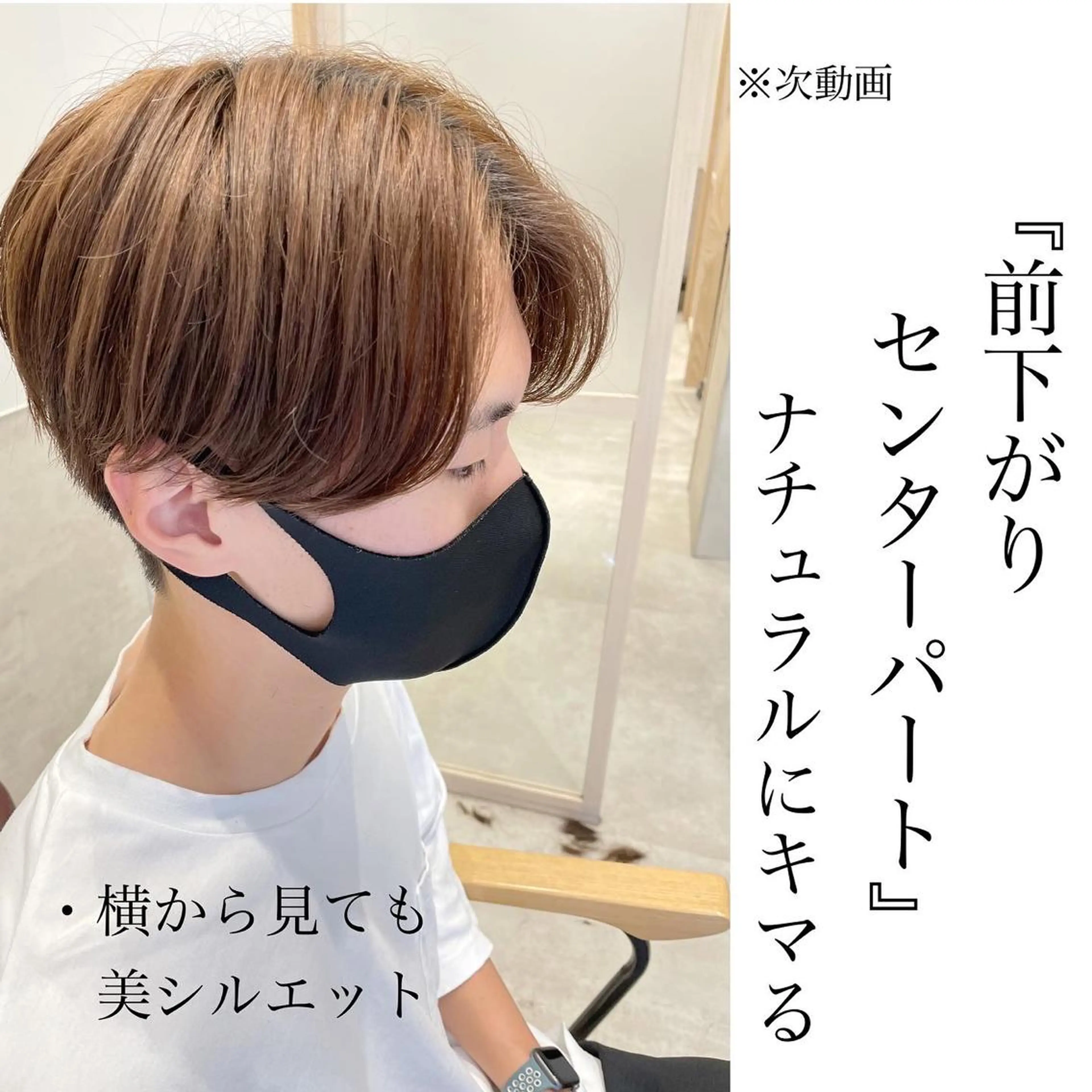 ショート GO TODAY シェアサロン 名古屋パルコ店所属・メンズカット/ 名古屋栄/村田亮太のヘアスタイル