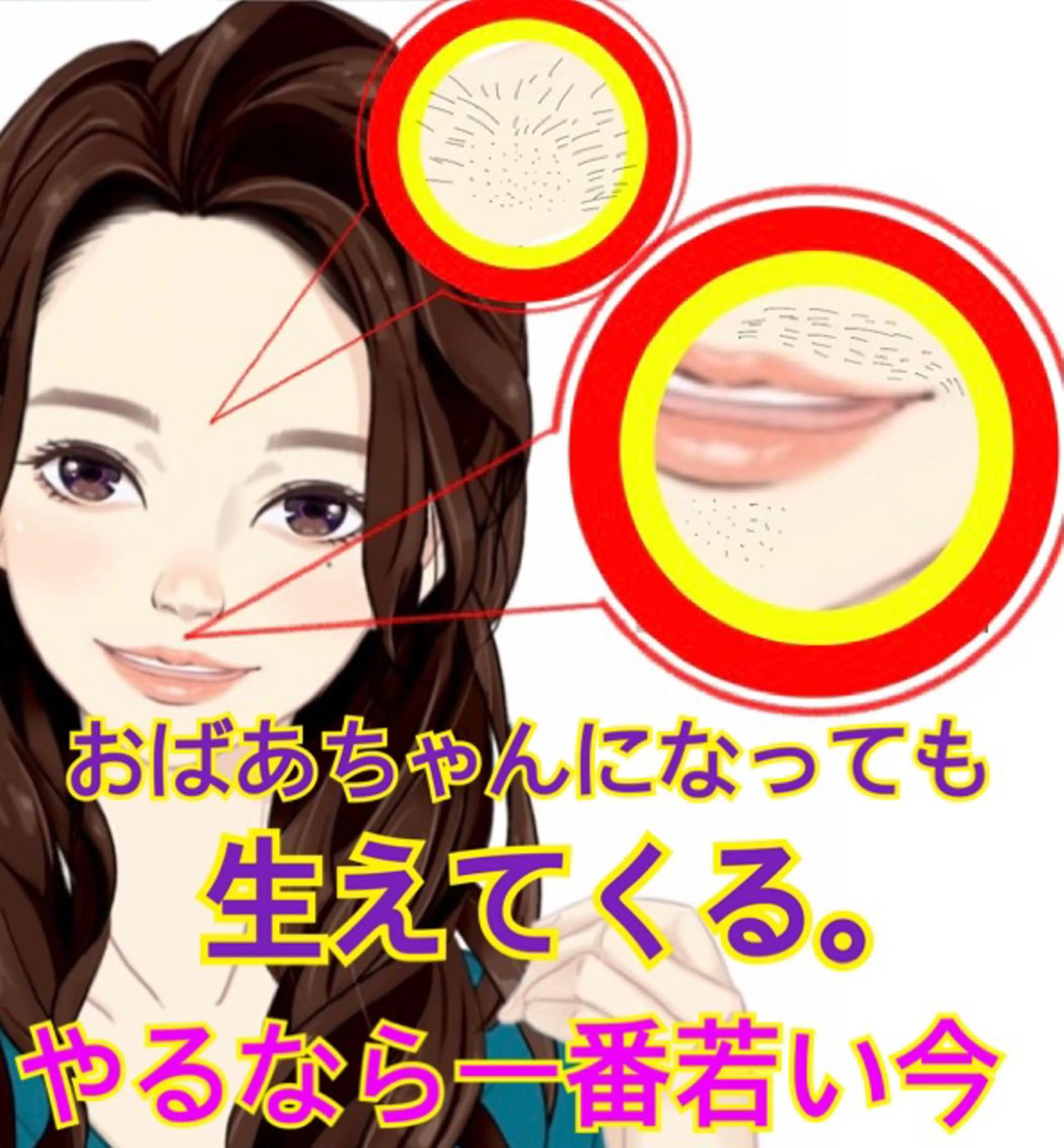 ニキビ・ 肌荒れ専門店のエステ・リラクイメージ