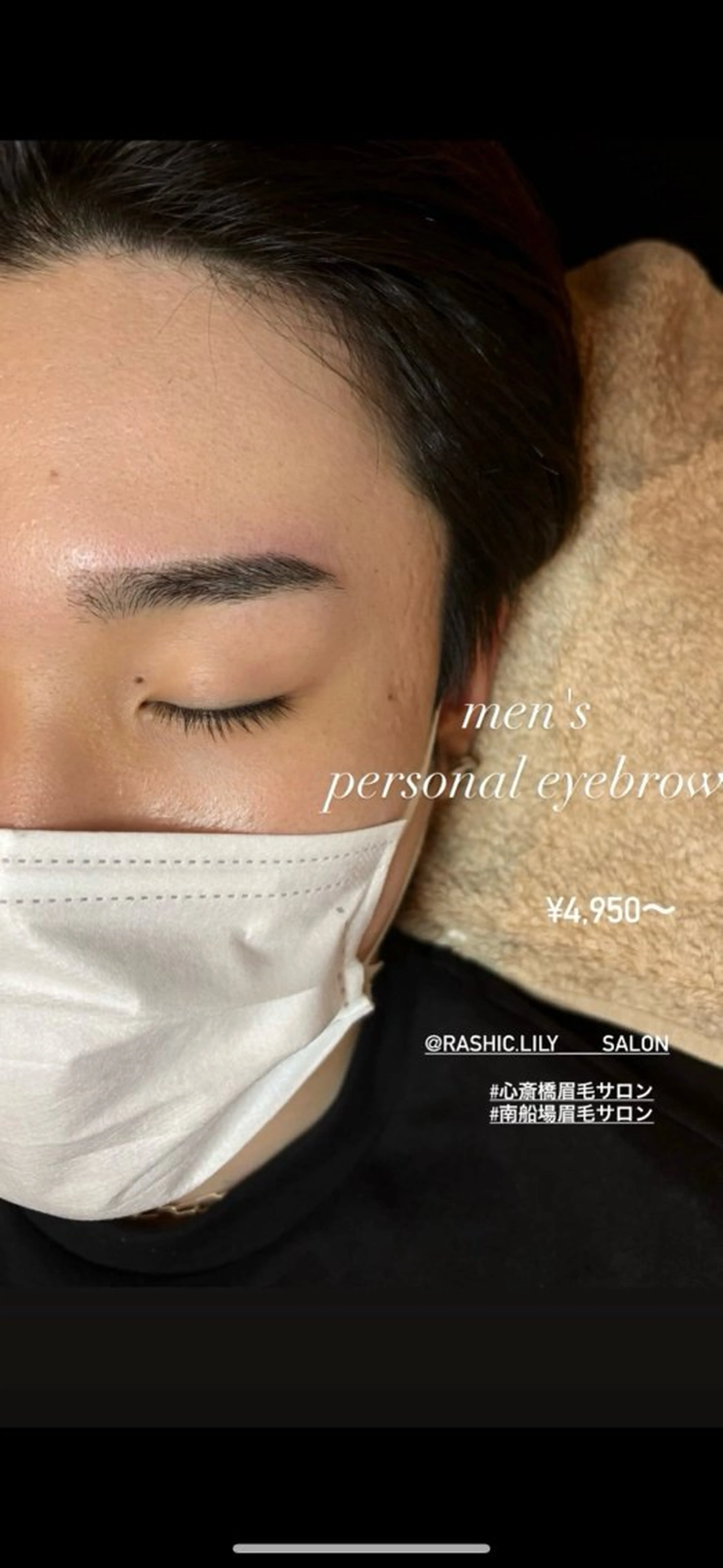メンズ アイブロウ メンズアイブロウ ワックス脱毛 眉カット その他(アイブロウ) 心斎橋🤍韓国.美眉 パリジェンヌ R..のマツエク・マツパデザイン