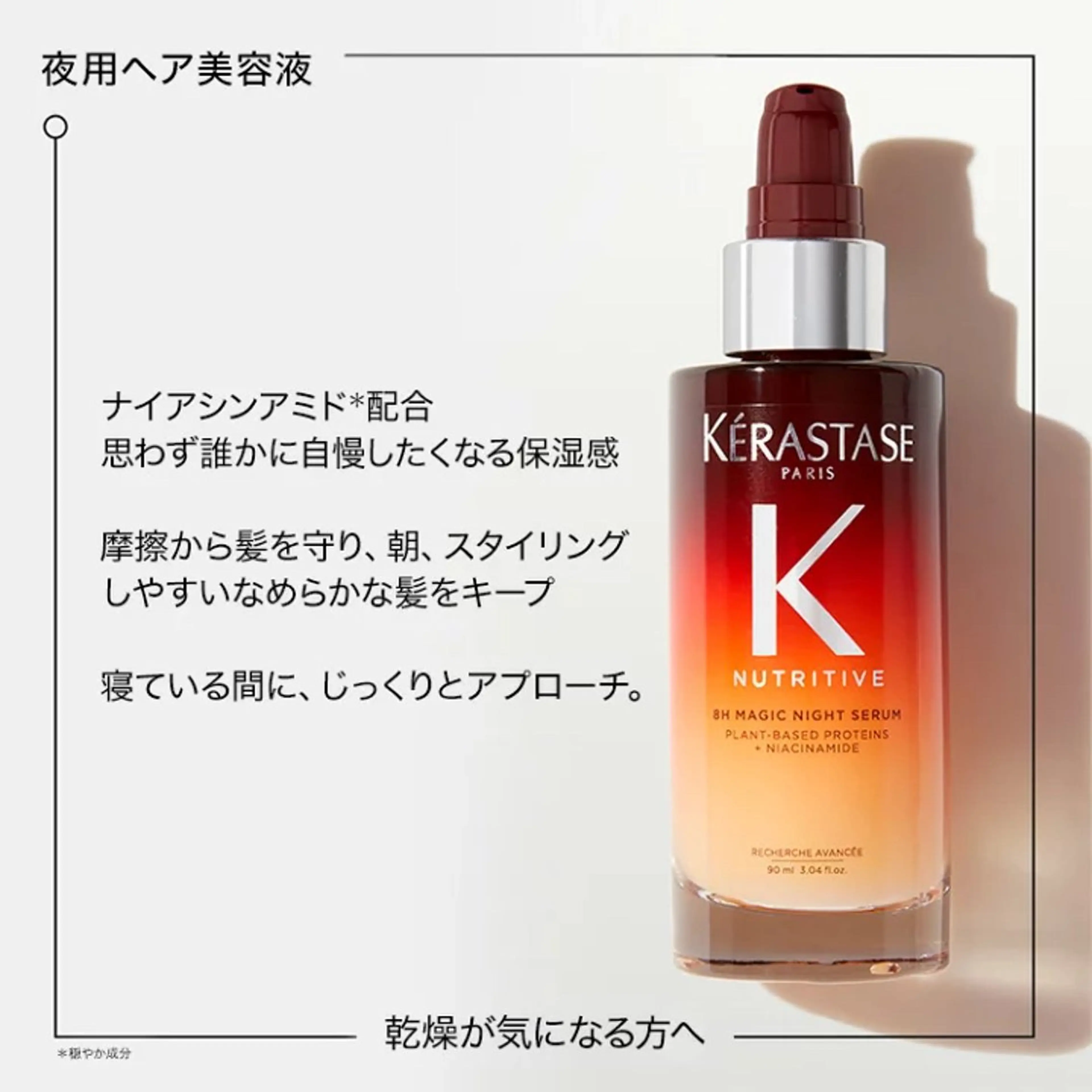 【期間限定】3300円分マスクトリートメント無料‼️＋髪用美容液店販付き🌟ワンカラー＋ブロー🍒【ナイトセラム】の写真