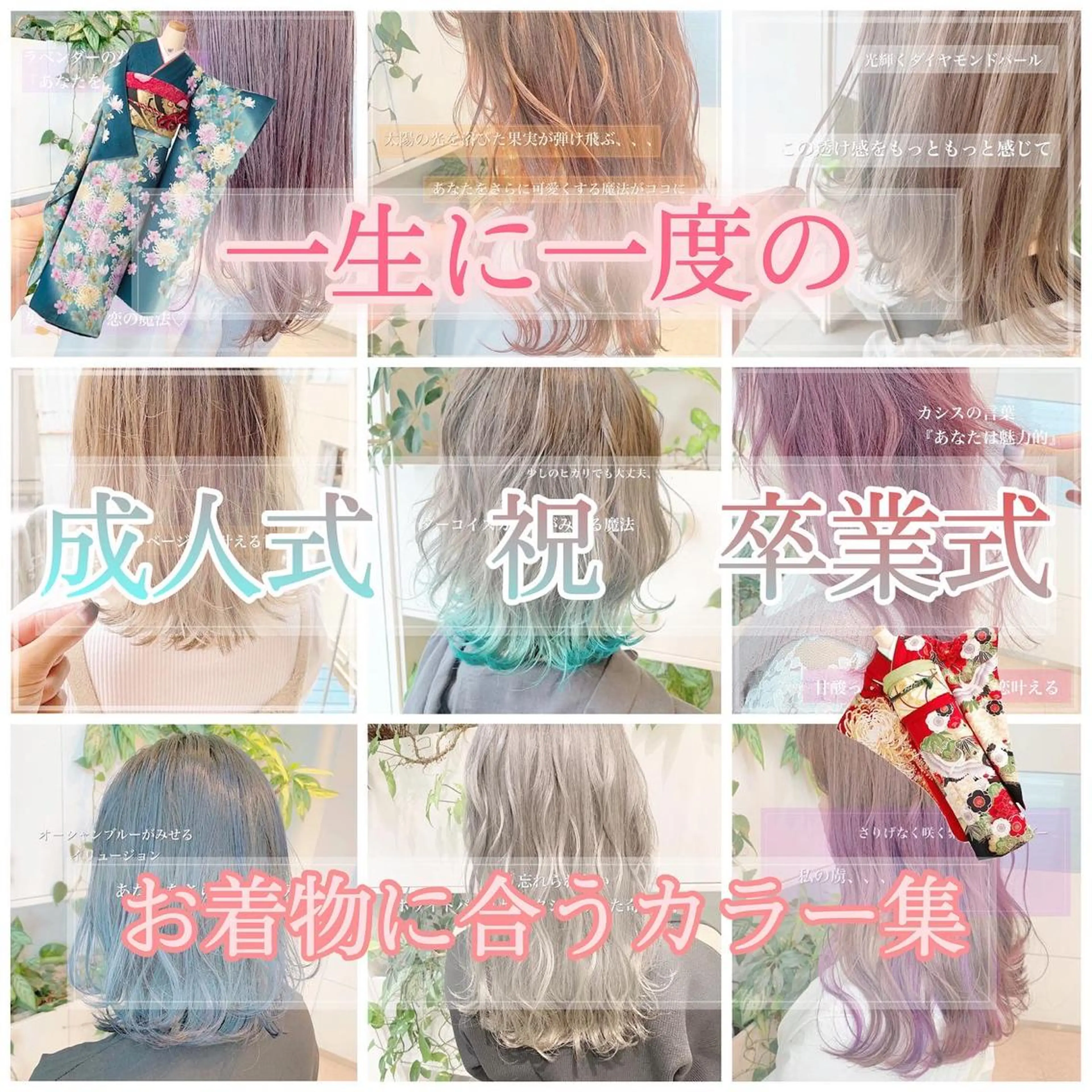 ミディアム カット ヘアカラー トリートメント 完全個室サロン💐 代表取締役💐梶谷のヘアスタイル