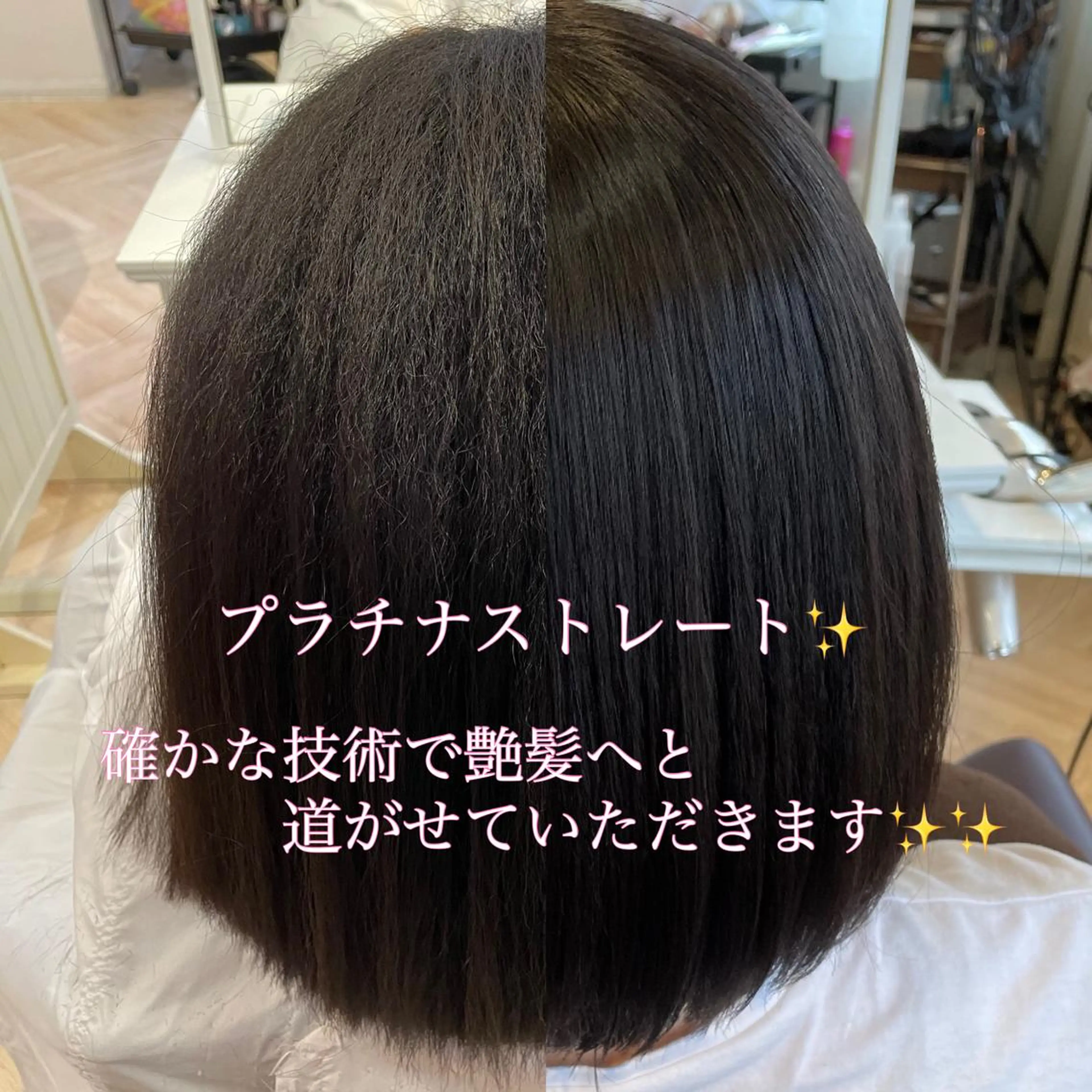 ミディアム カット 縮毛矯正 トリートメント イーラ栄所属・Topstylist 髪質改善縮毛矯正山本のヘアスタイル