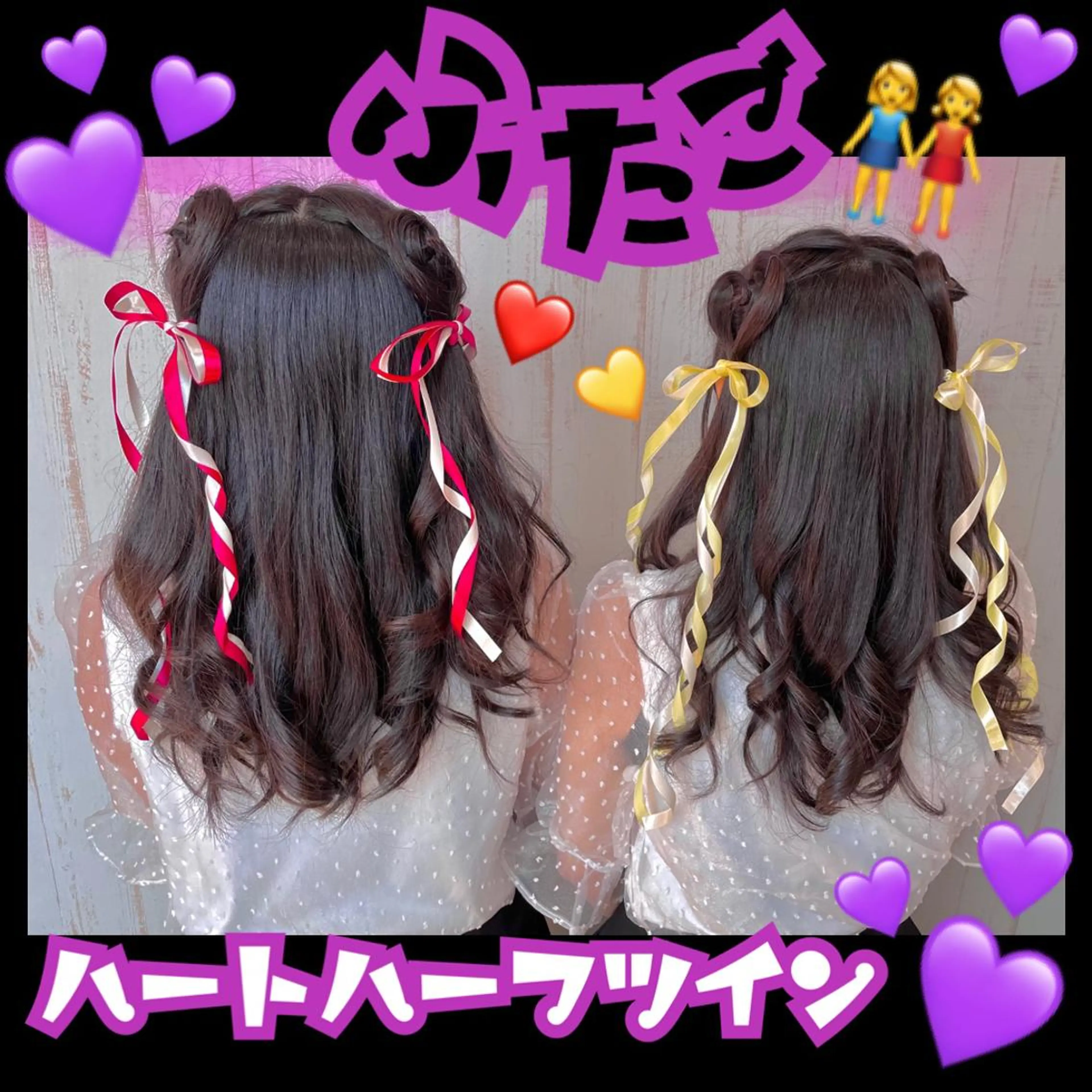 ロング ヘアアレンジ 結婚式・ブライダル ヘアセット Neo hair 谷町9丁目店所属・J (ジュリ)のヘアスタイル