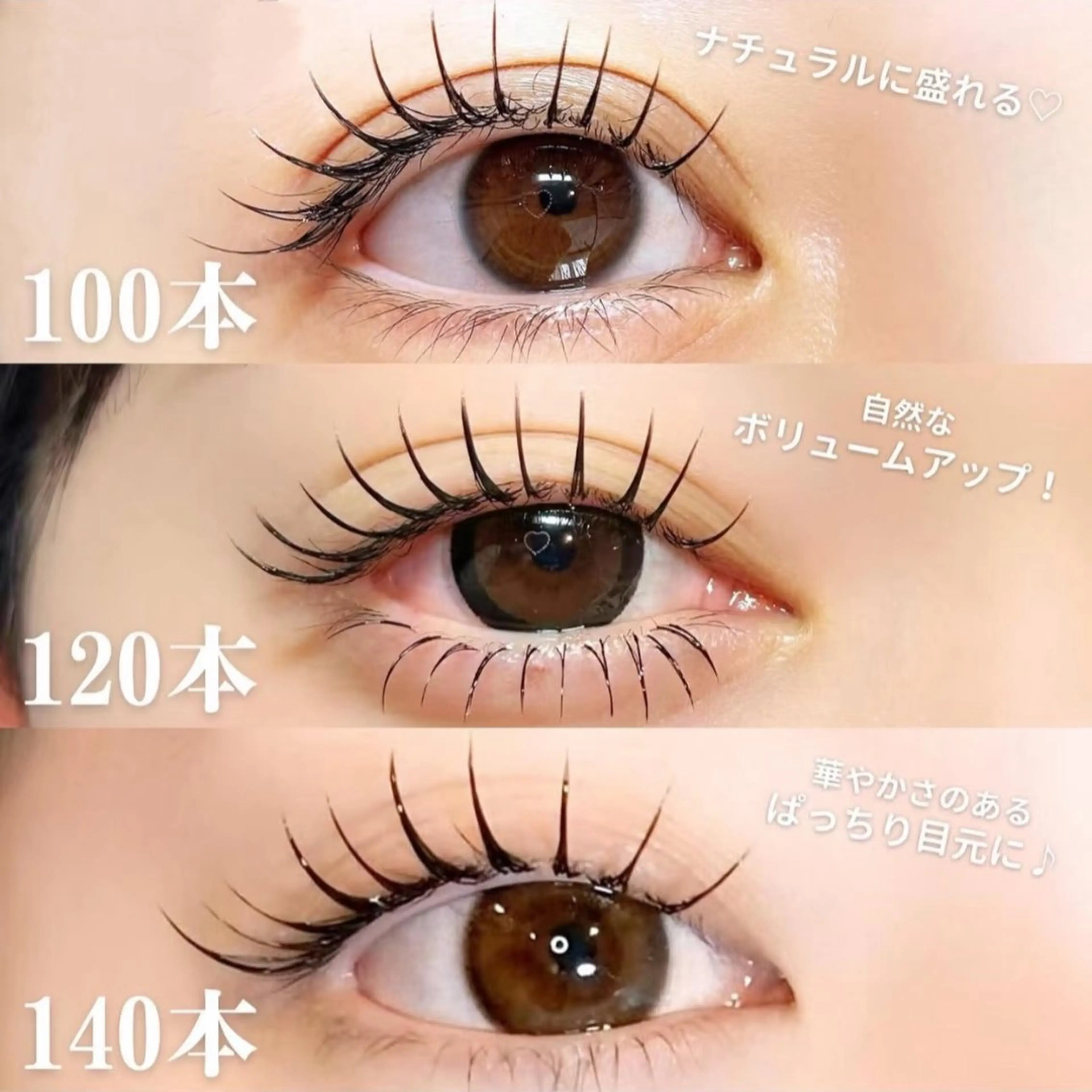 【オフなし🌞付け出し限定】🌸フラットラッシュ60本🌸¥3080アイパック🈂️コーティング付き🍀の写真