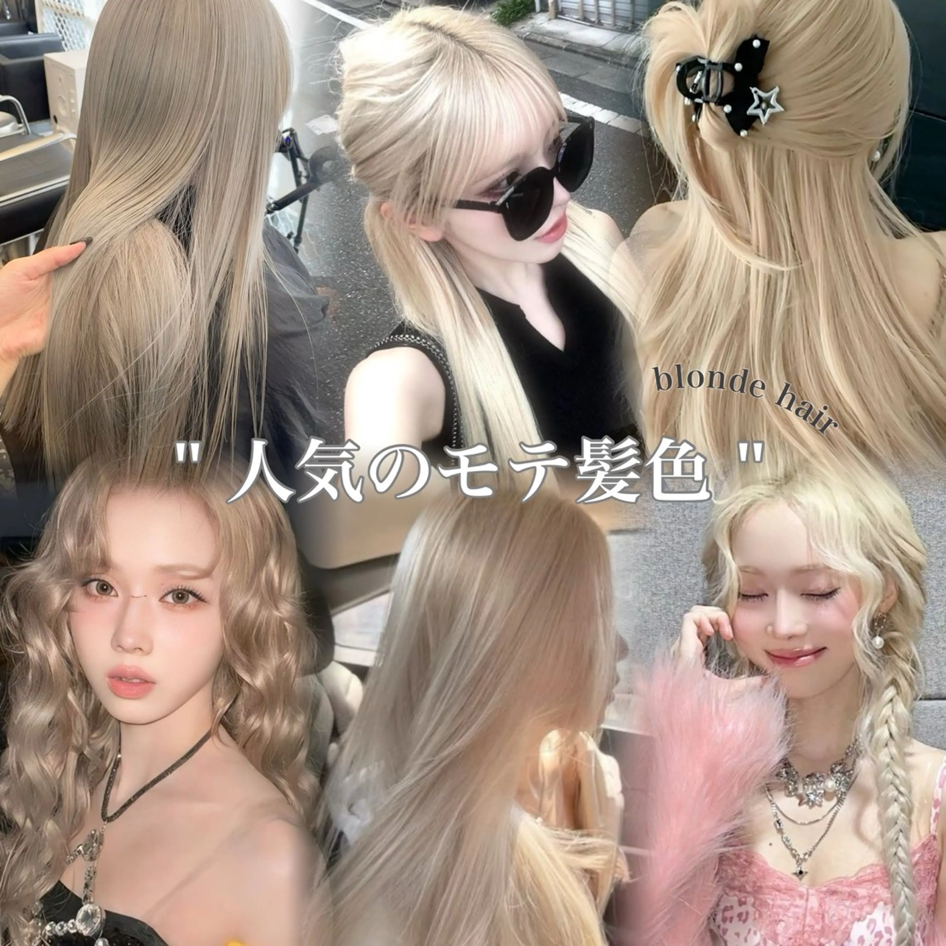 🌈5名様限定🌈ブリーチ＋カラー＋髪質改善トリートメント🫧の写真