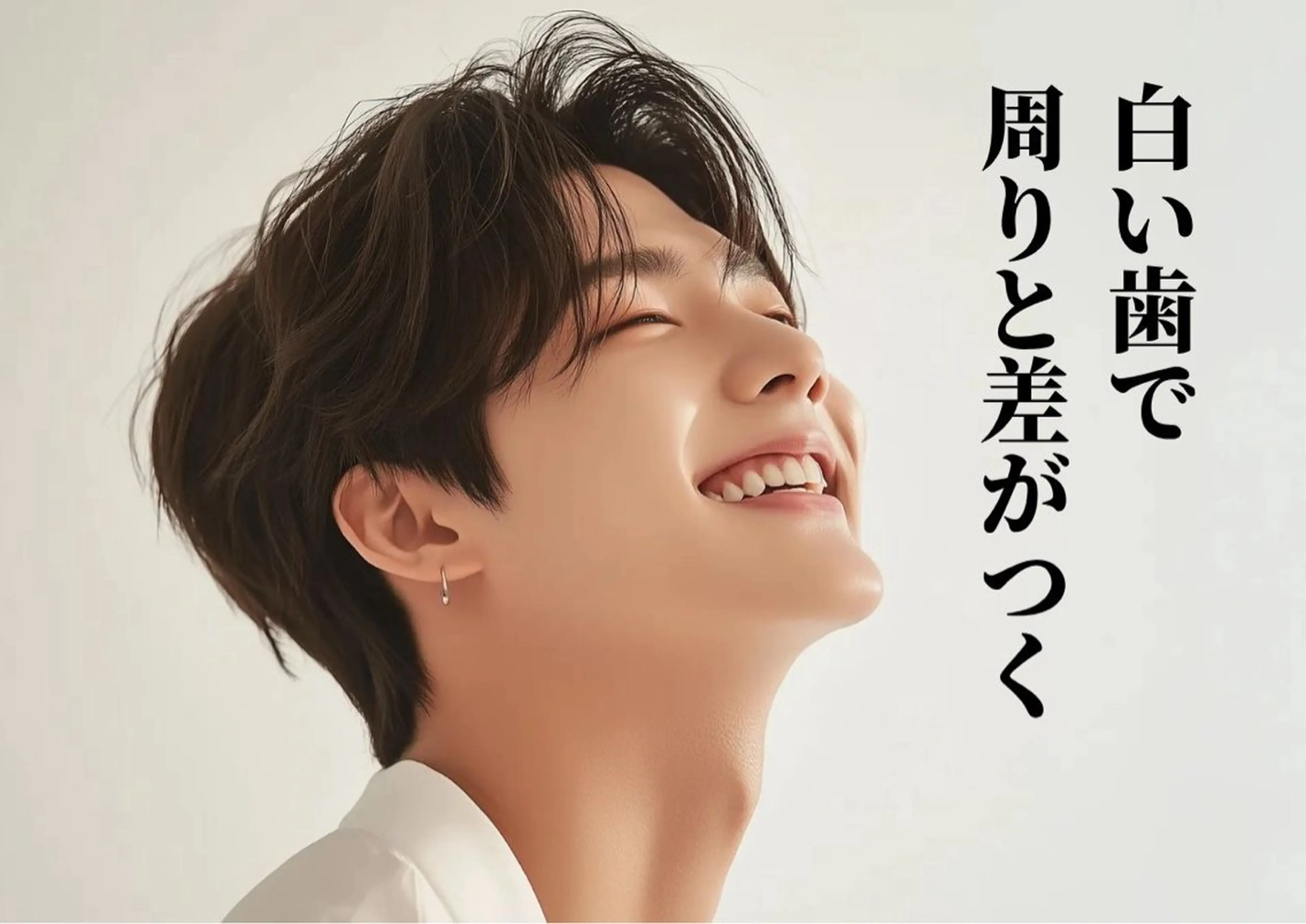 メンズ キッズ エステ ホワイトニングサロン Ecru所属・ホワイトニングサロン Ecru エクリュのその他イメージ