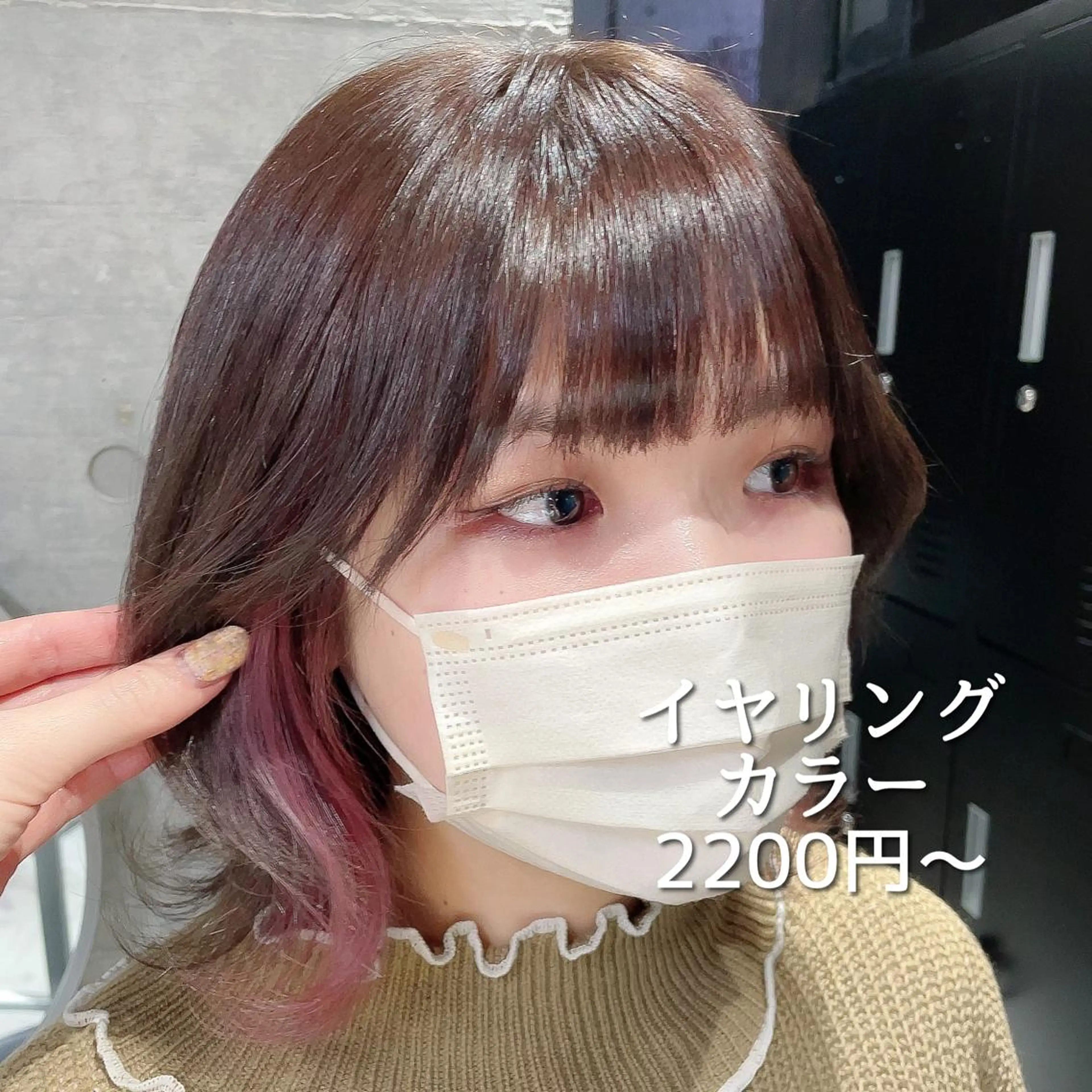 ミディアム 💗Rosy Eye 💗なずなのマツエク・マツパデザイン