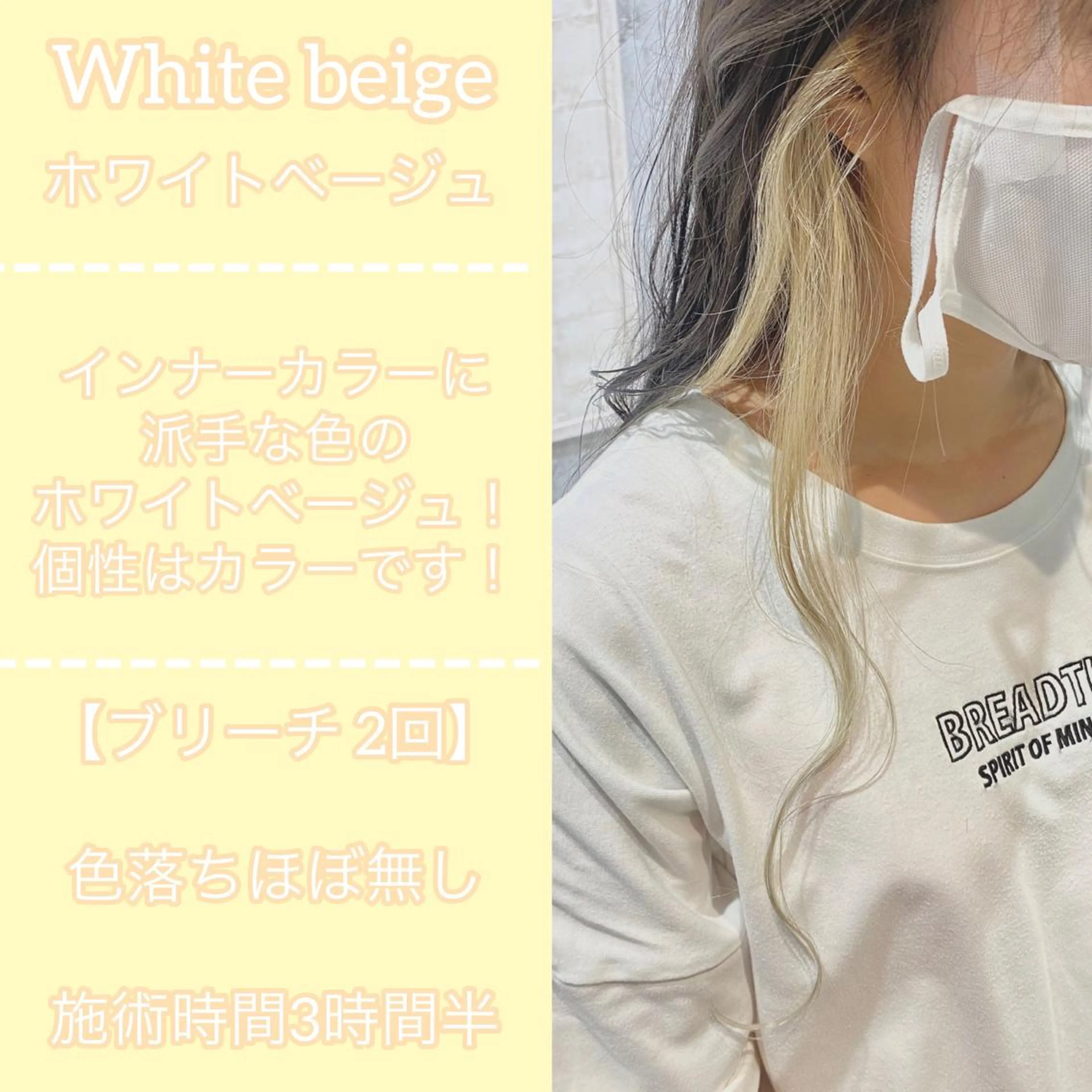 ミディアム カラー 髪質改善専門店QOLU所属・✨髪質改善専門店✨ QOLU✨のヘアスタイル