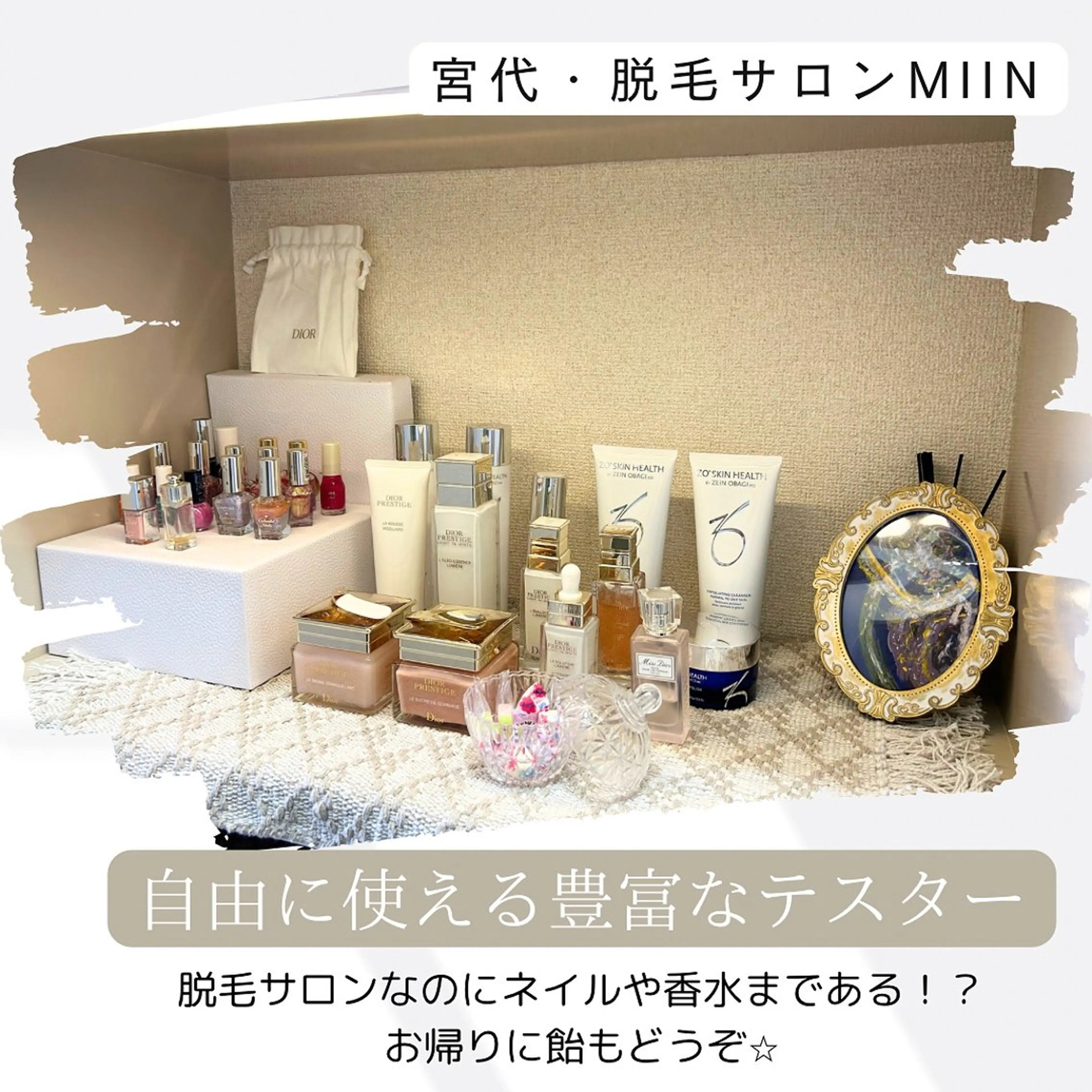 宮代・脱毛サロンMIIN所属・宮代・脱毛サロン ＭＩＩＮのエステ・リラクイメージ