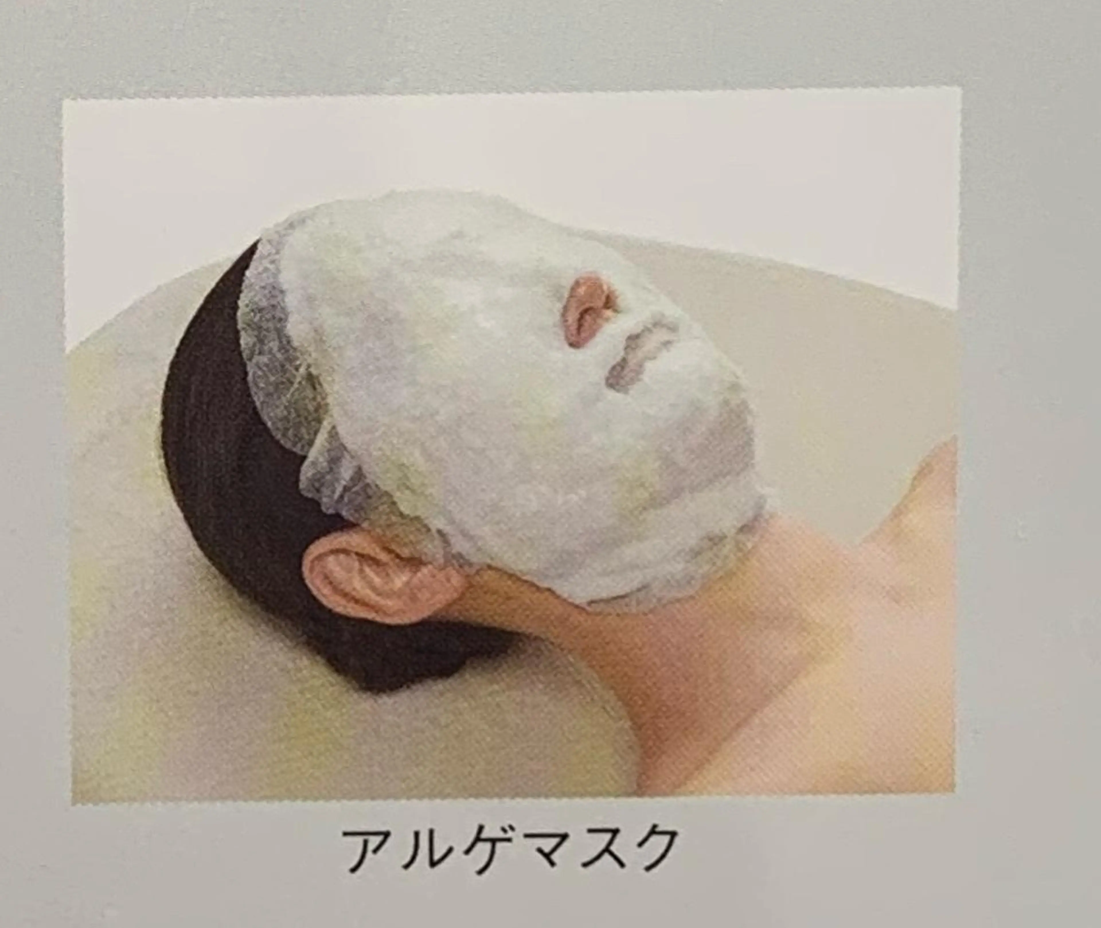 sweet ヤマグチのエステ・リラクイメージ