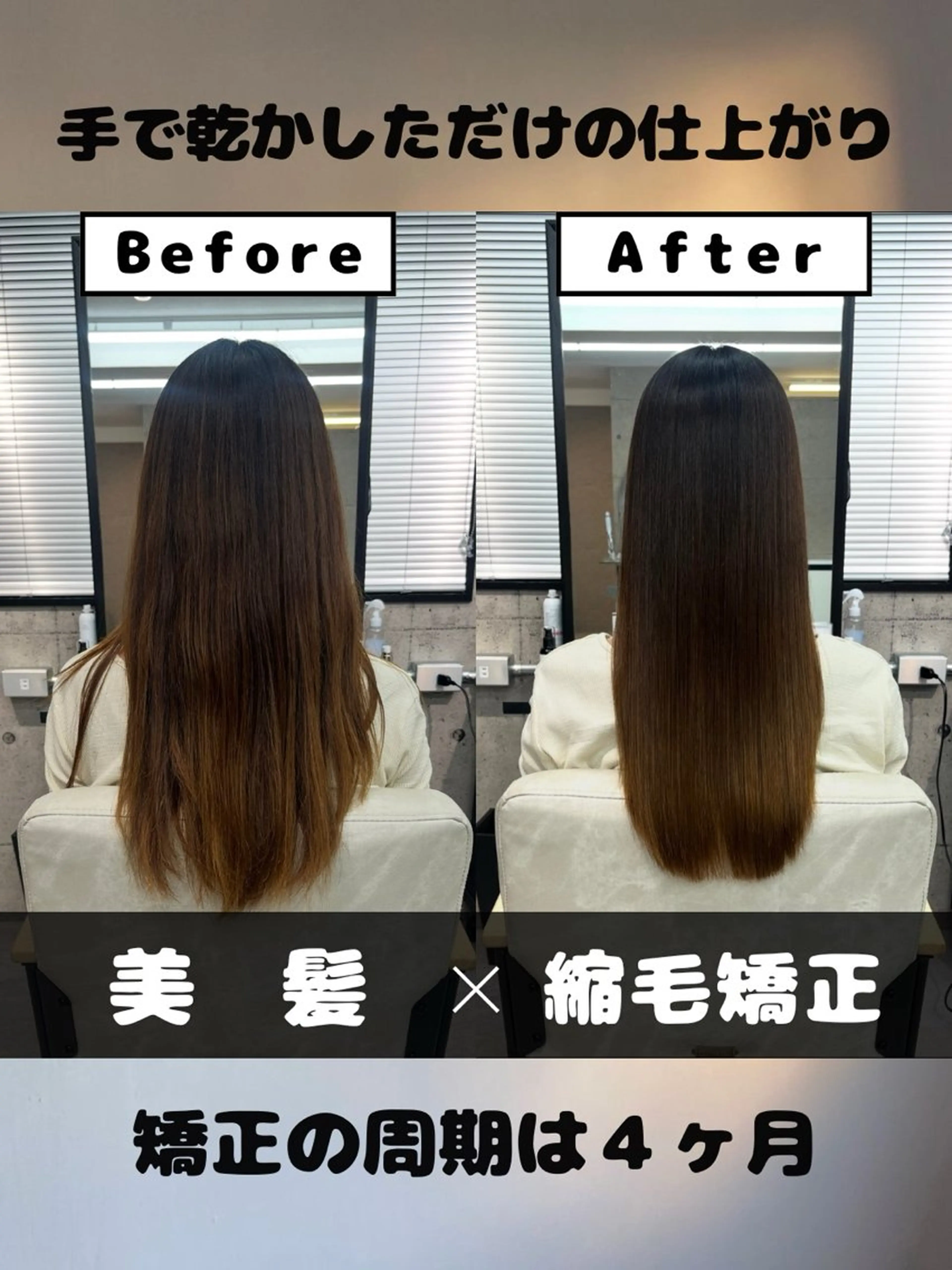 ロング パーマ カット 縮毛矯正 トリートメント 🌸【美髪特化】 / 髪質改善櫻井🌸のヘアスタイル