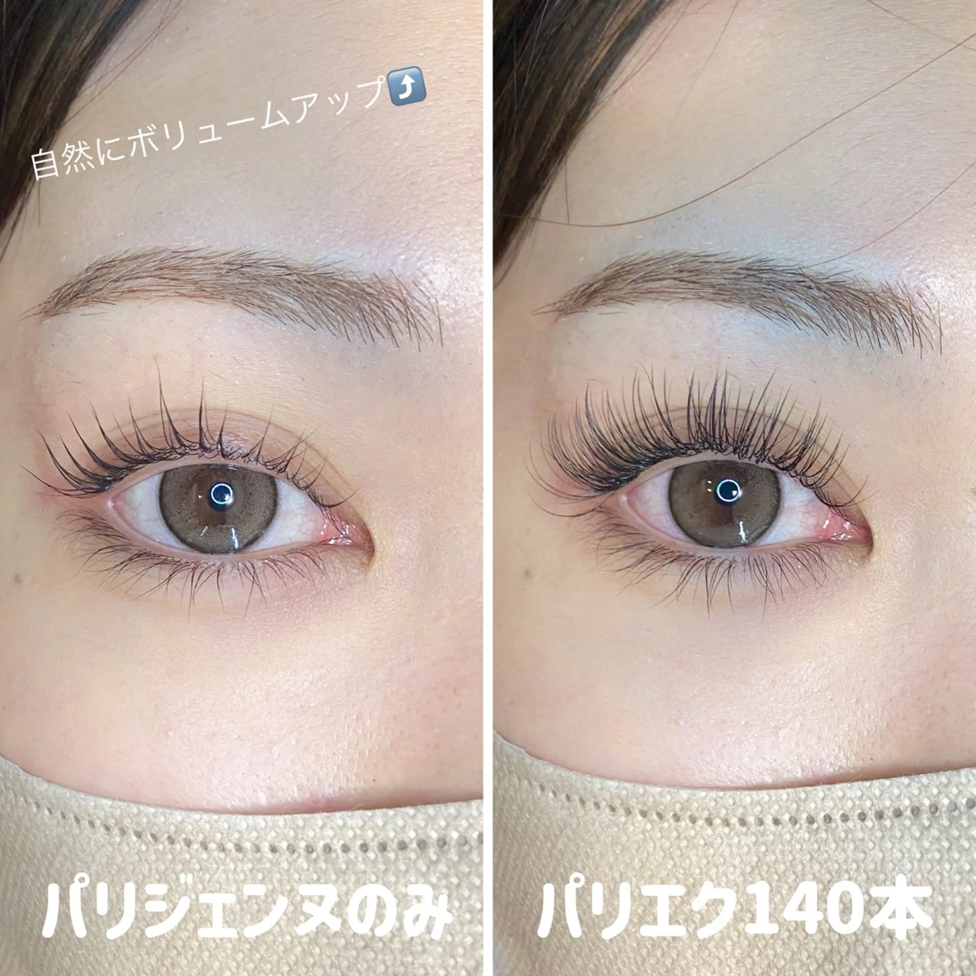 マツエク・マツパ マツエク yur【ユル】 梅田店のマツエク・マツパデザイン