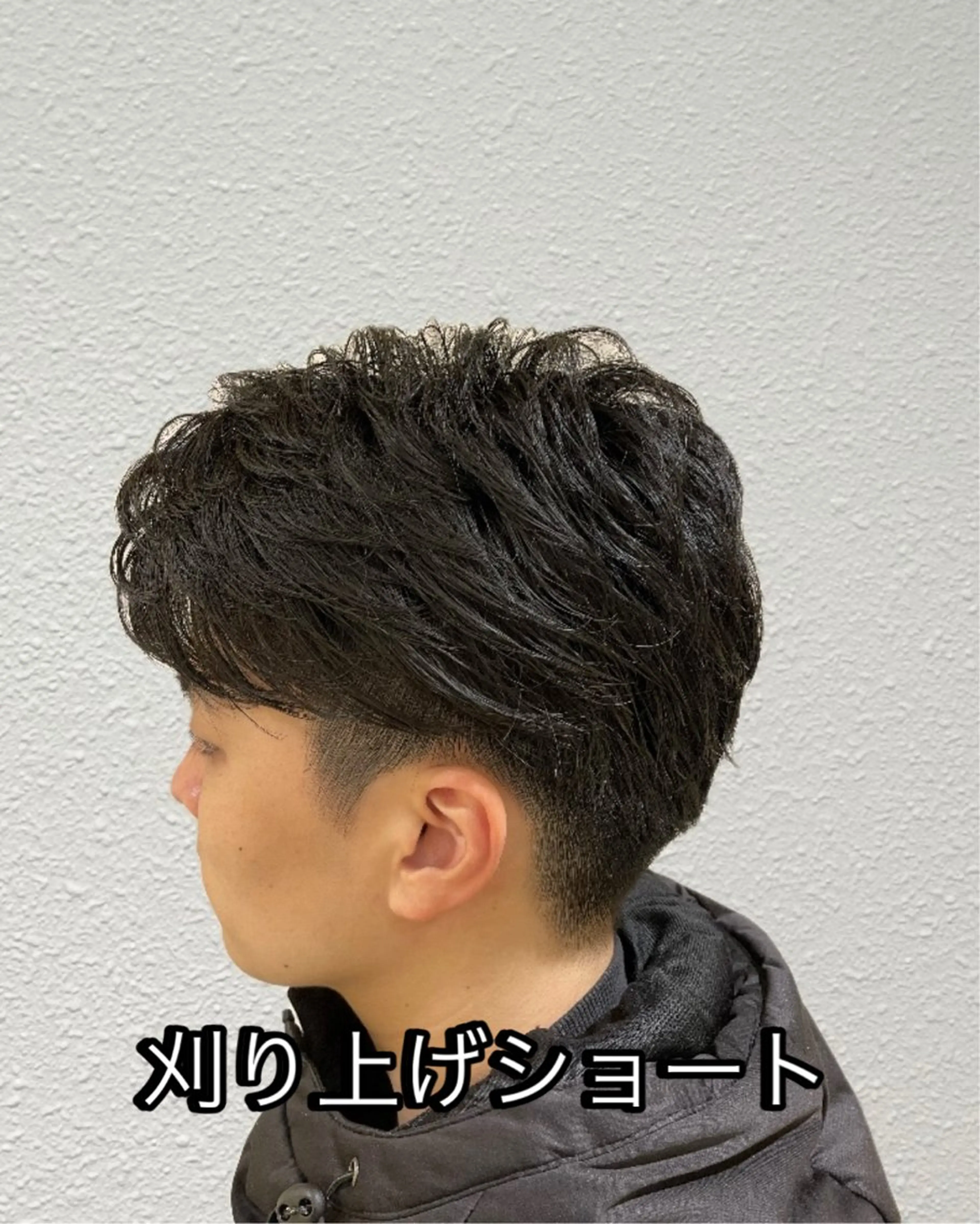 メンズ 刈り上げ カット 🫧men's 相模大野🫧兼子　昇のヘアスタイル