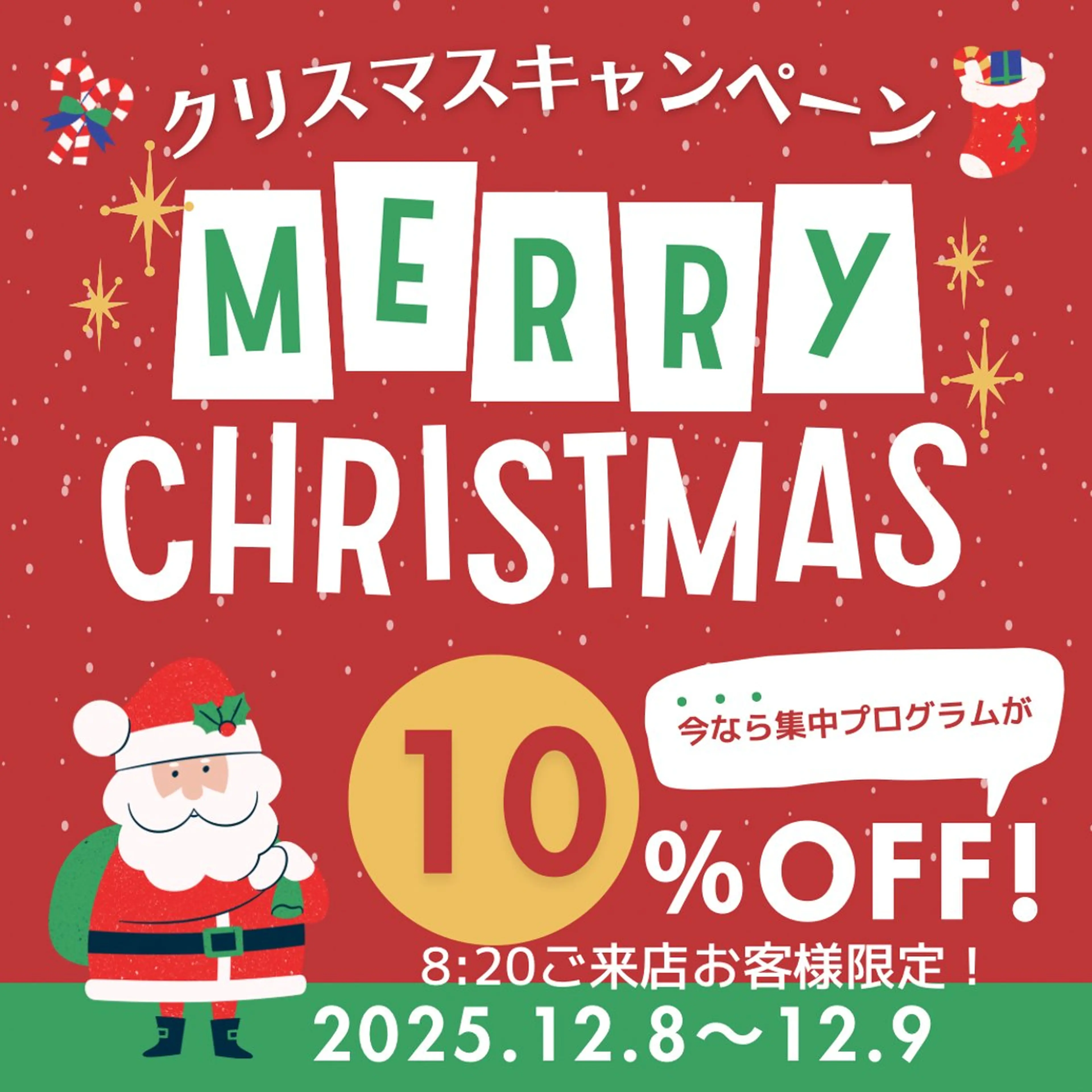 朝活リンパ艶肌小顔 温活痩身ダイエットのエステ・リラクイメージ