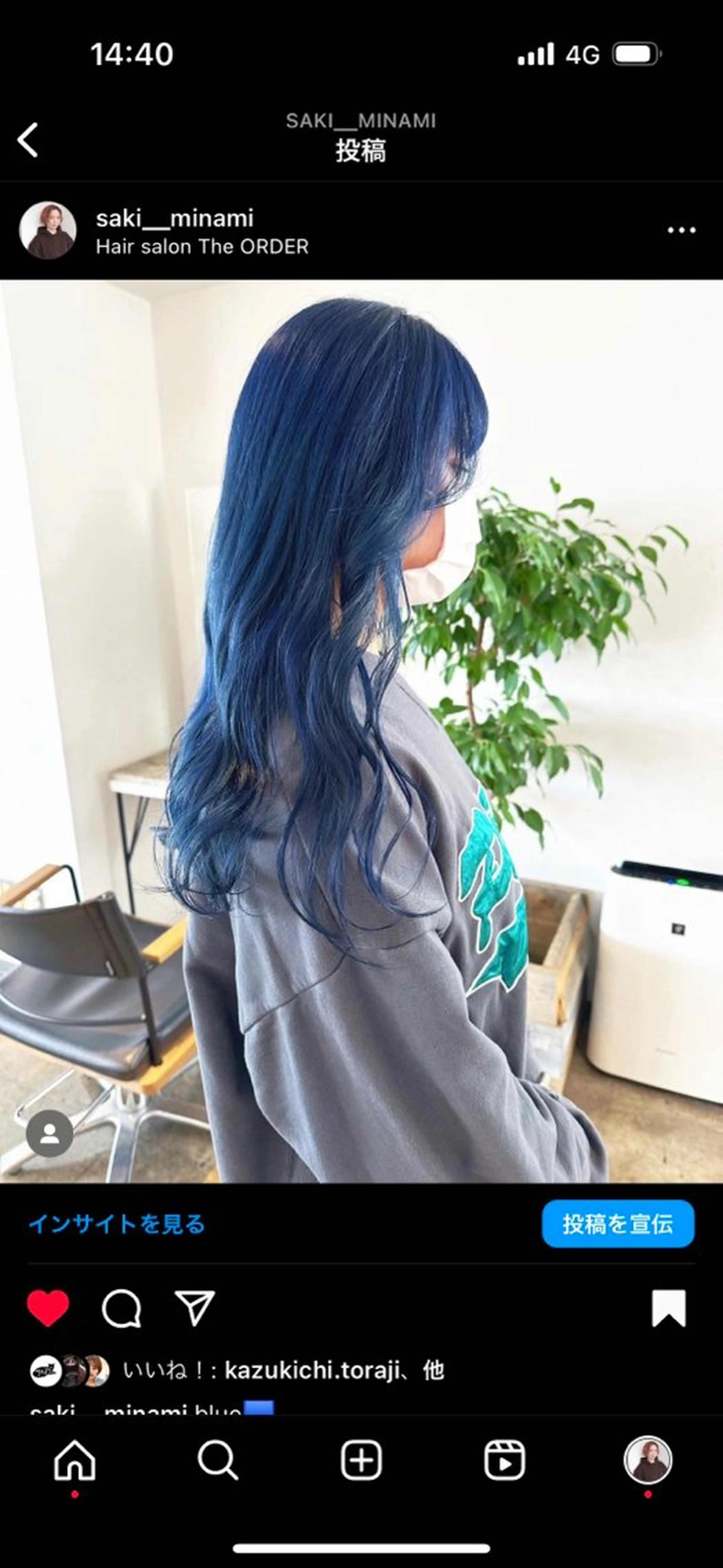 ロング etore 矢場町 南沙希のヘアスタイル