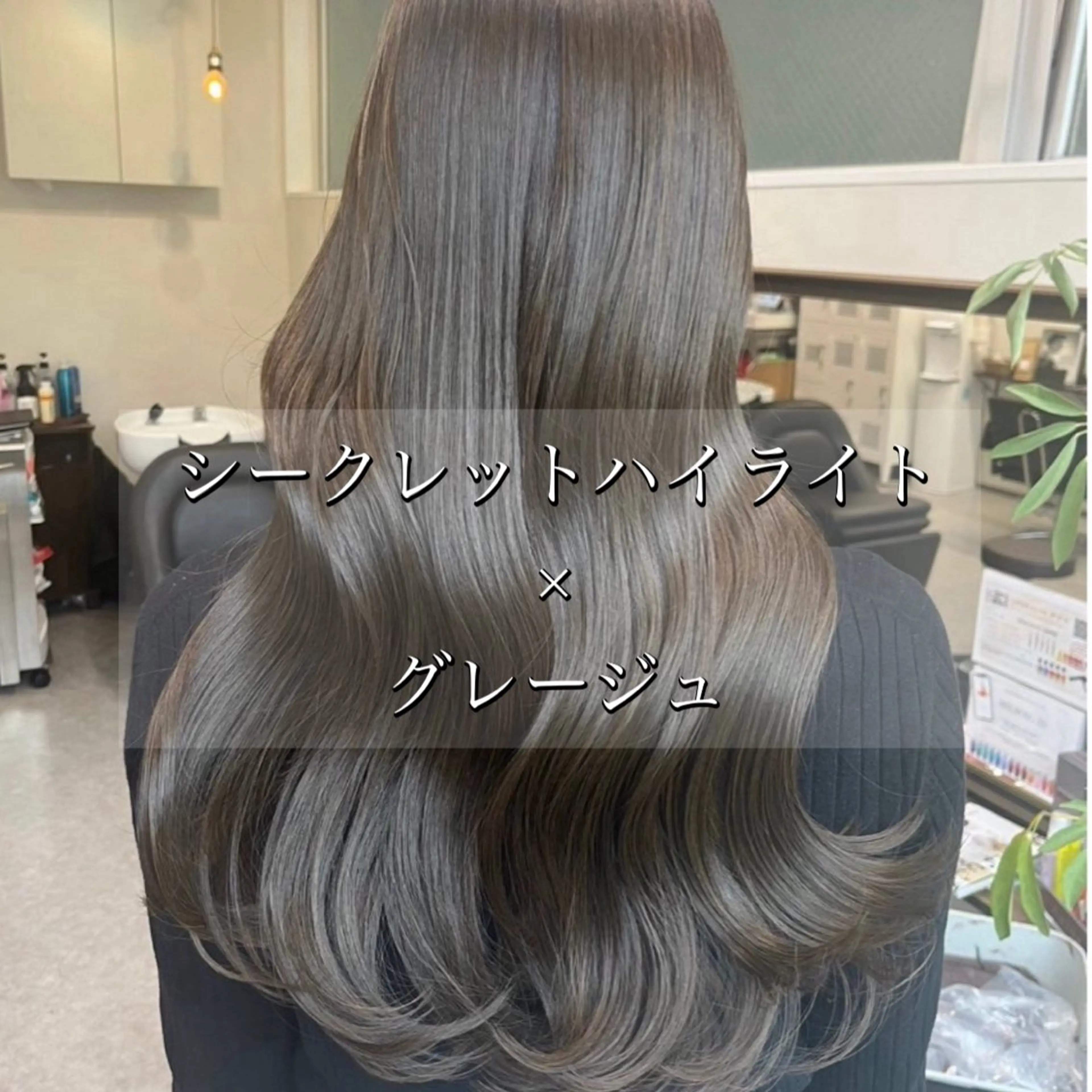 ロング ヘアカラー トリートメント 美髪矯正/髪質改善/ 艶髪🤍伊藤梨紗のヘアスタイル