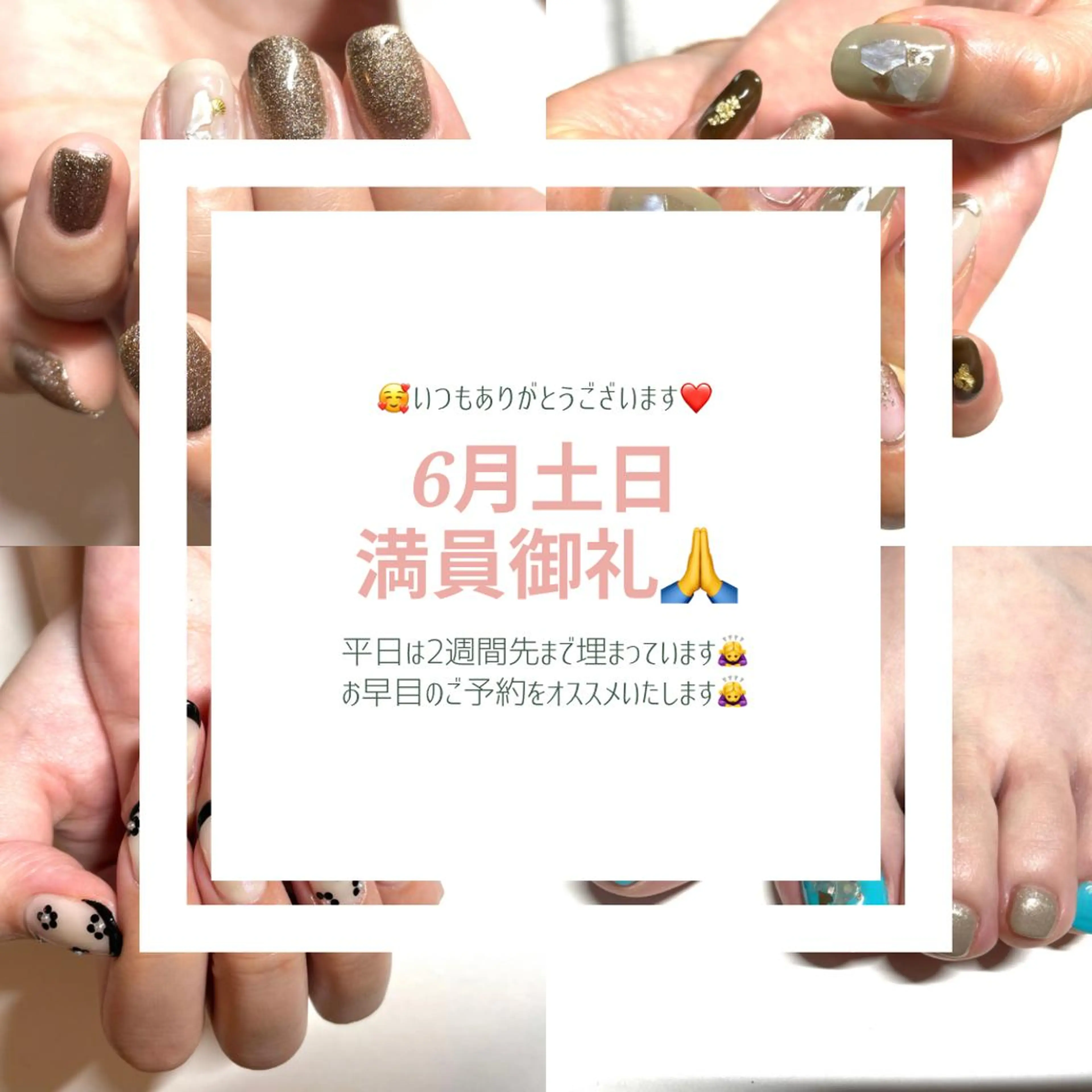 ネイル アートネイル le_rire _nailのネイルデザイン