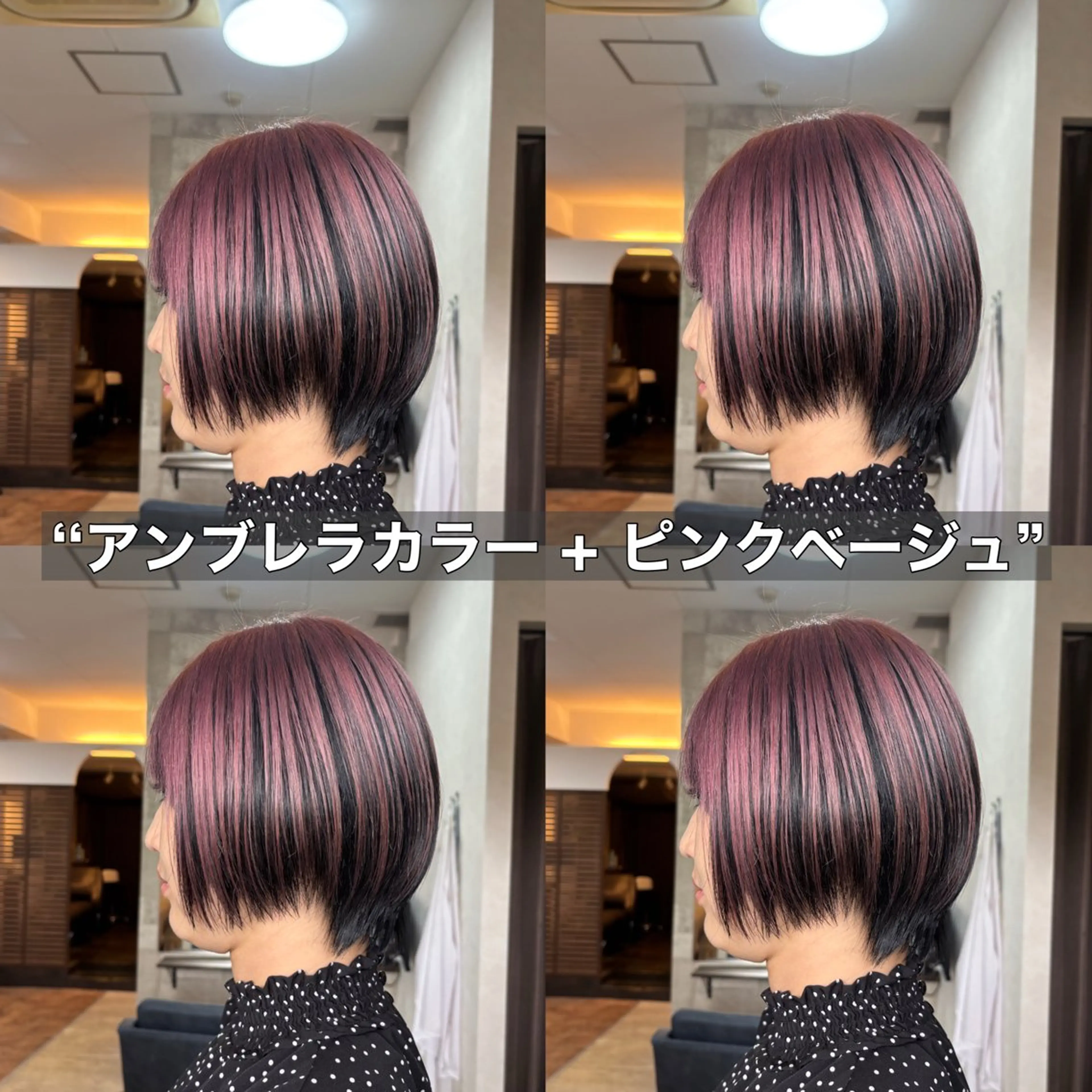 カラー ヘアカラー @z所属・@z（アットゼー） arisaのヘアスタイル