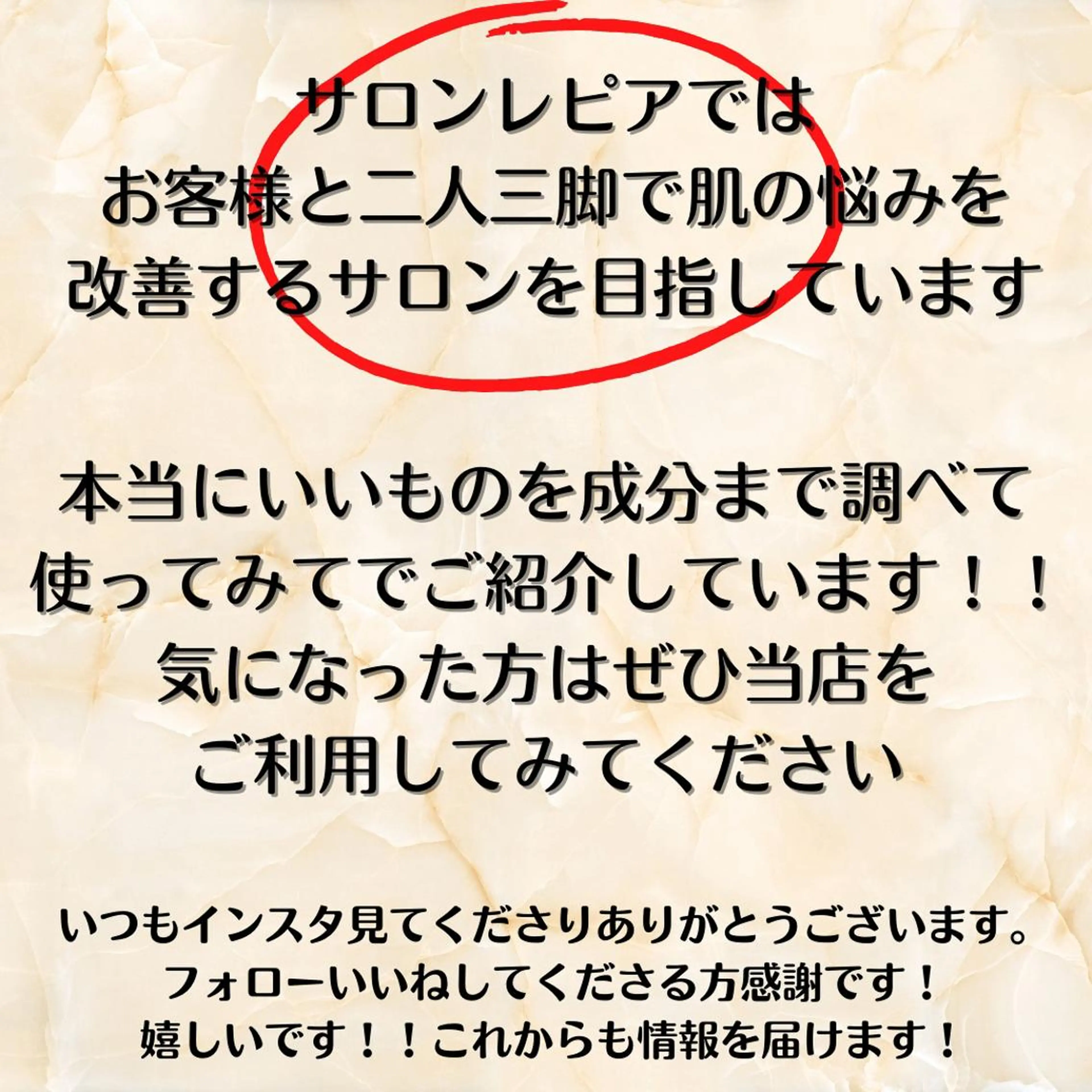 メンズ 20代から始める脱毛 salonLEPIAのエステ・リラクイメージ