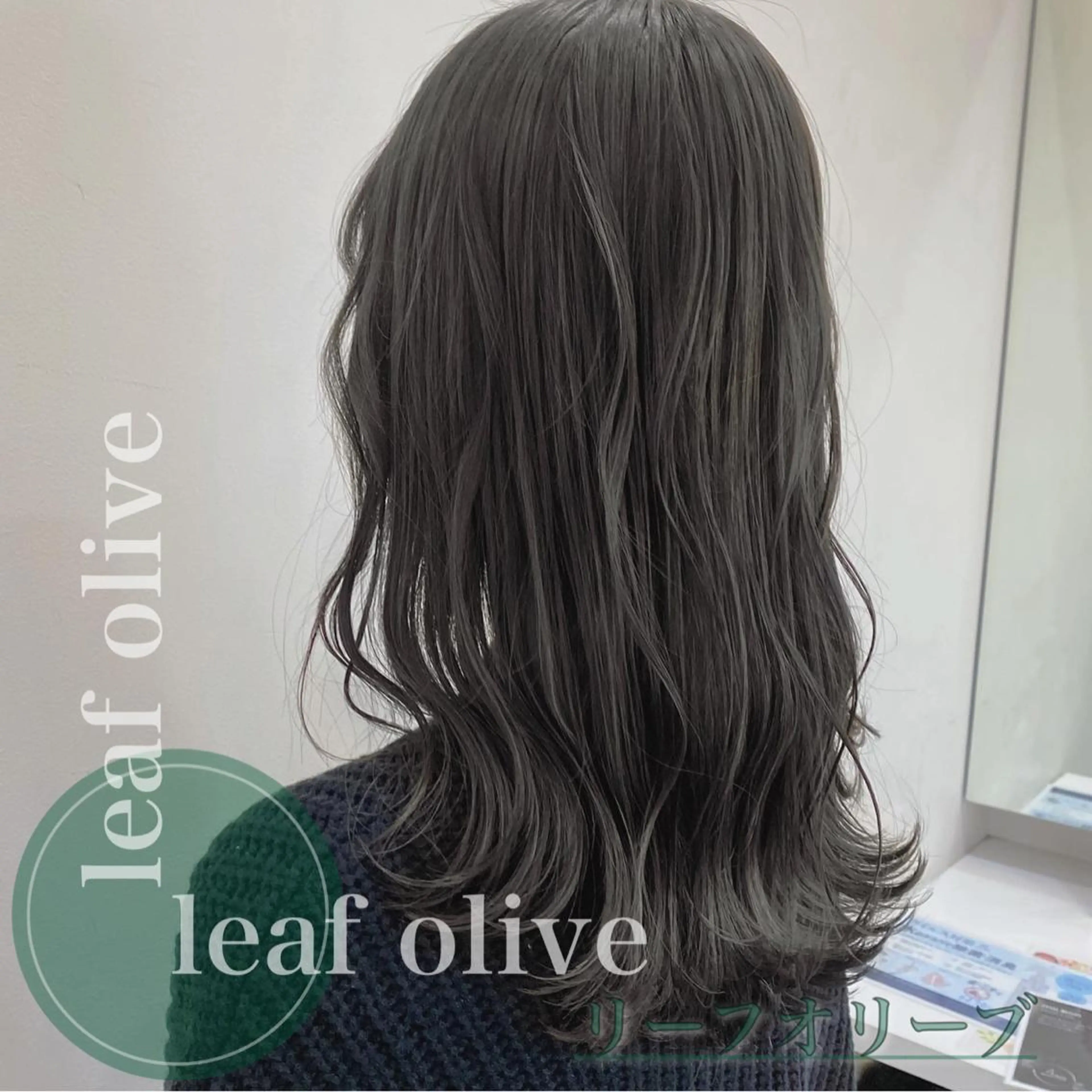 セミロング カラー ヘアカラー トリートメント ミルクティーレイヤー 大澤竜馬のヘアスタイル